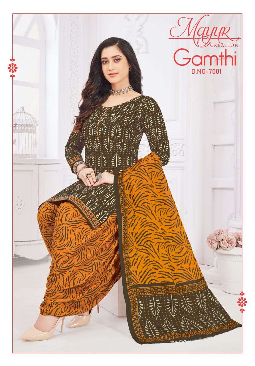 MAYUR CREATION GAMTHI VOL 7 COTTON PATIYALA SALWAR SUIT