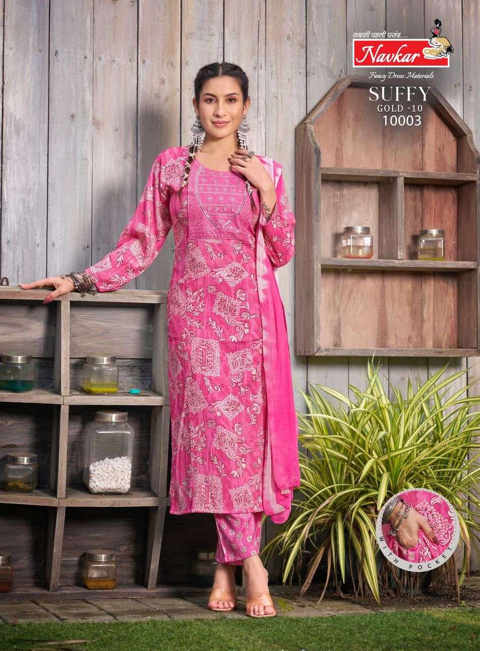 NAVKAR SUFFY GOLD VOL 10 RAYON PRINT FANCY KURTI COMBO SET 