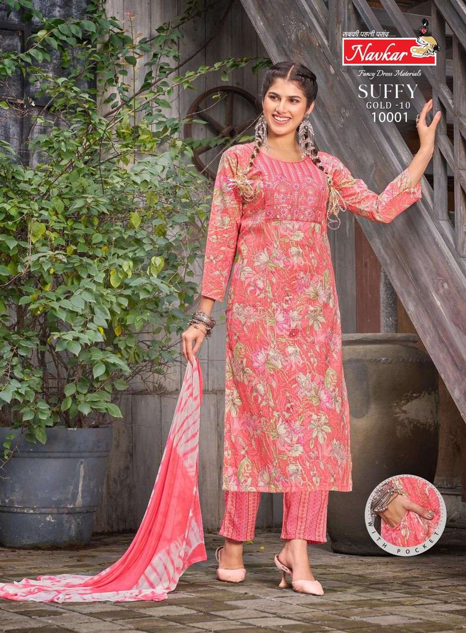 NAVKAR SUFFY GOLD VOL 10 RAYON PRINT FANCY KURTI COMBO SET 