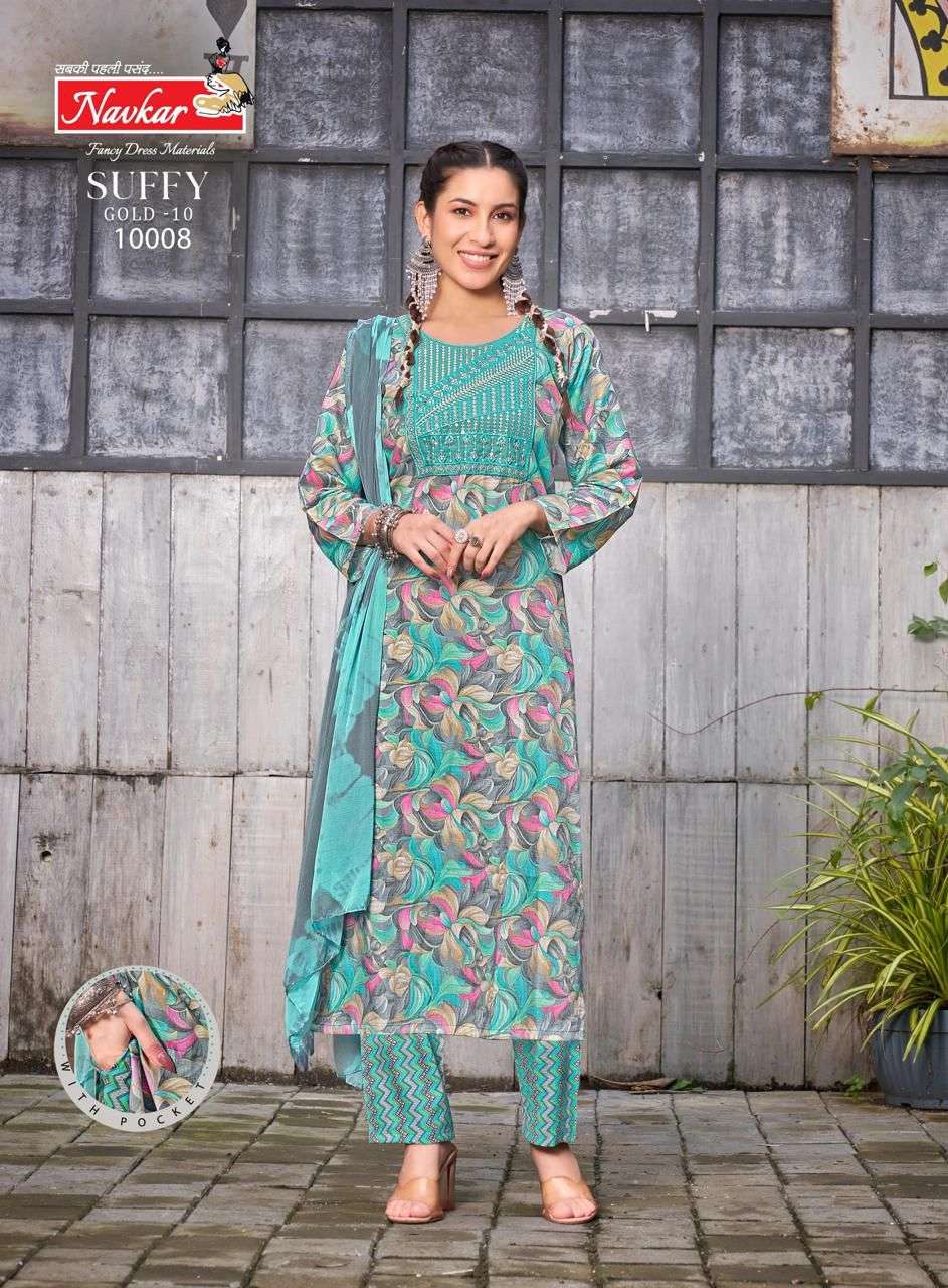 NAVKAR SUFFY GOLD VOL 10 RAYON PRINT FANCY KURTI COMBO SET 