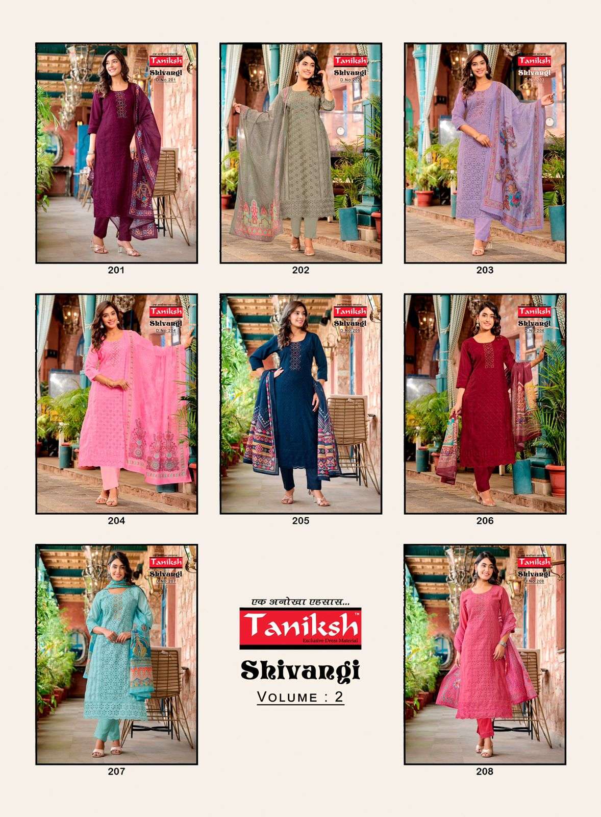 TANIKSH SHIVANGI VOL 2 MUSLIN SCHIFFLI WORK KURTI COMBO SET 