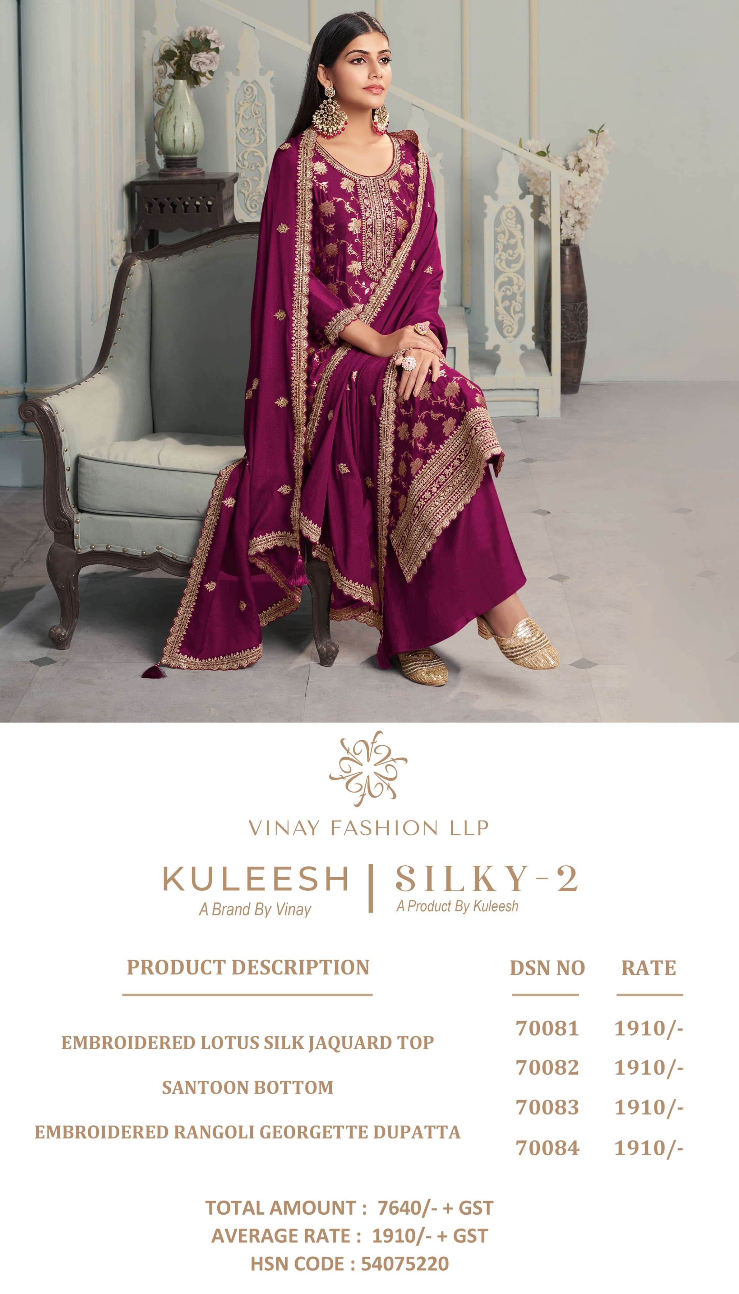 VINAY FASHION KULEESH SILKY VOL 2 SILK JACQUARD DESIGNER SUIT