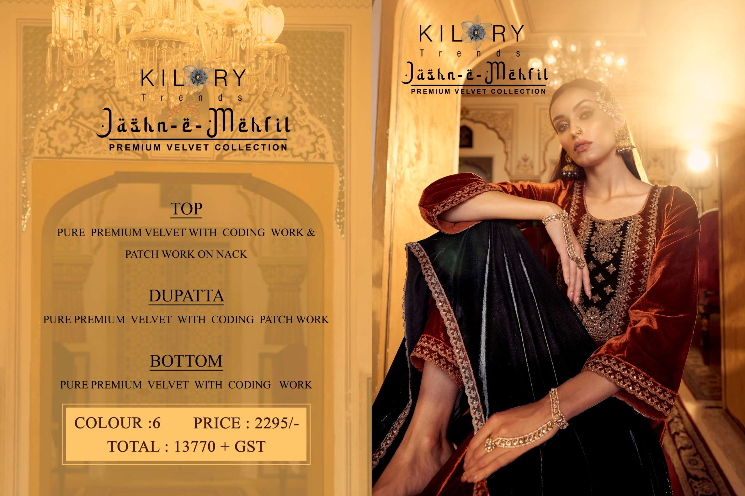  KILORY TRENDS JASHN E MEHFIL VELVET WITH EMBROIDERY DESIGNER SUIT