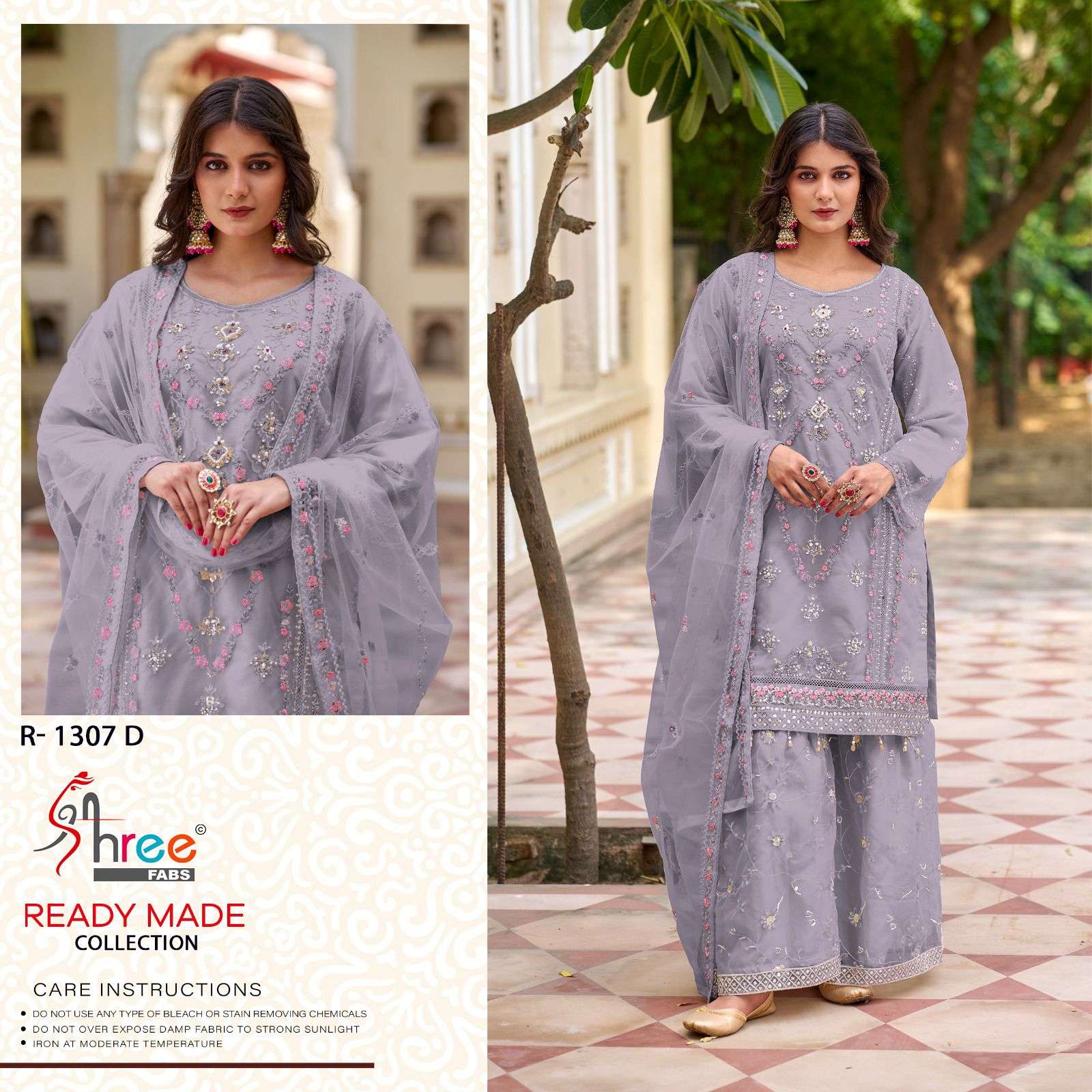 SHREE FABS R 1307 HEAVY DESIGNER PAKISTANI SHARARA SUIT