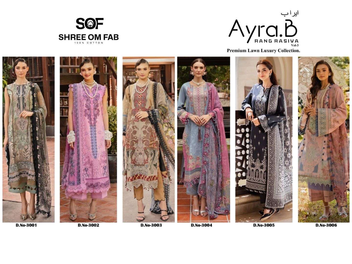 SHREE OM FAB AYRA B RANG RASIYA VOL 3 LAWN COTTON DIGITAL PRINTS SUIT