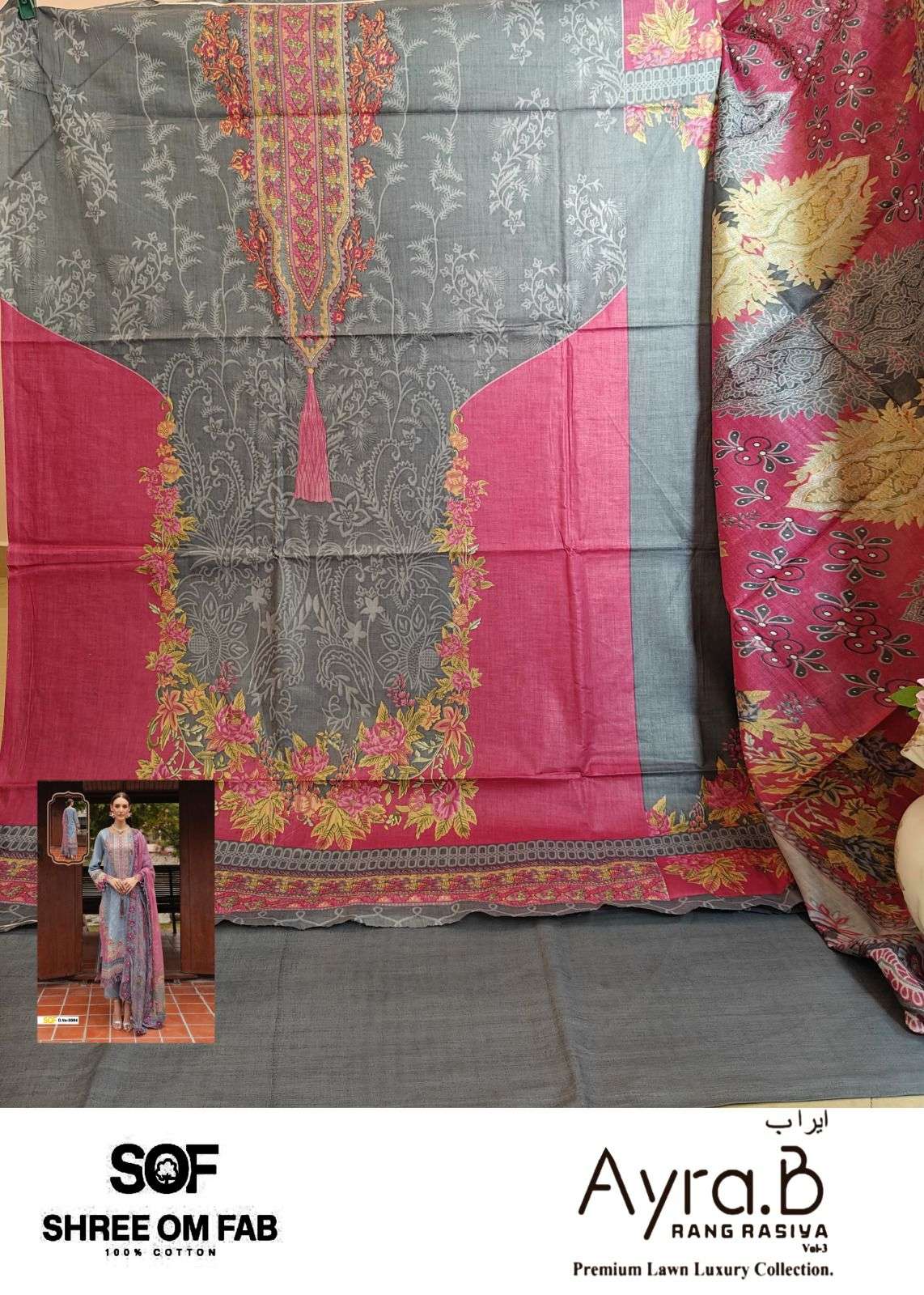SHREE OM FAB AYRA B RANG RASIYA VOL 3 LAWN COTTON DIGITAL PRINTS SUIT