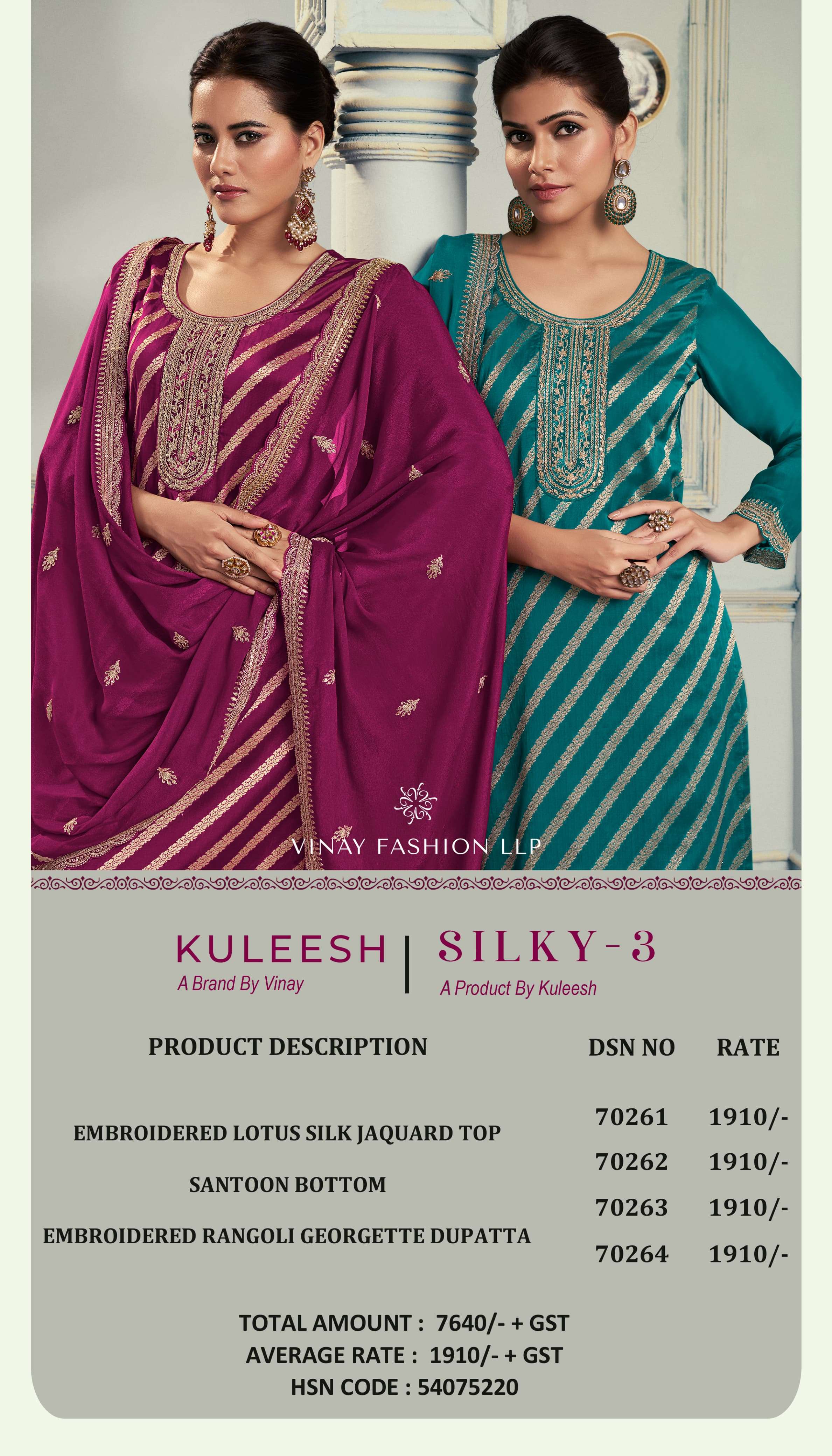 VINAY FASHION KULEESH SILKY VOL 3 SILK JACQUARD DESIGNER LADIES SUIT