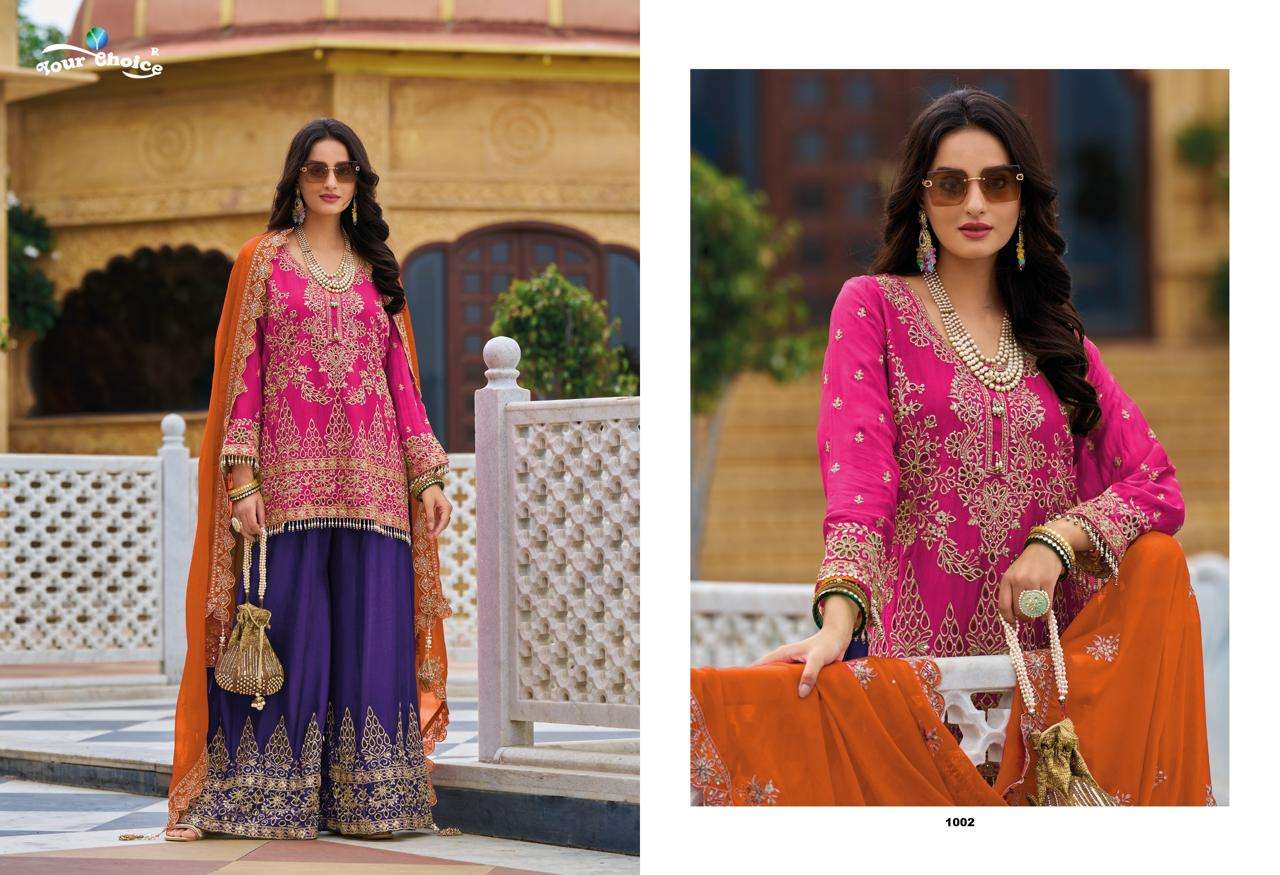 YOUR CHOICE ROLEX HEAVY DESIGNER PARTY WEAR SHARARA SUIT