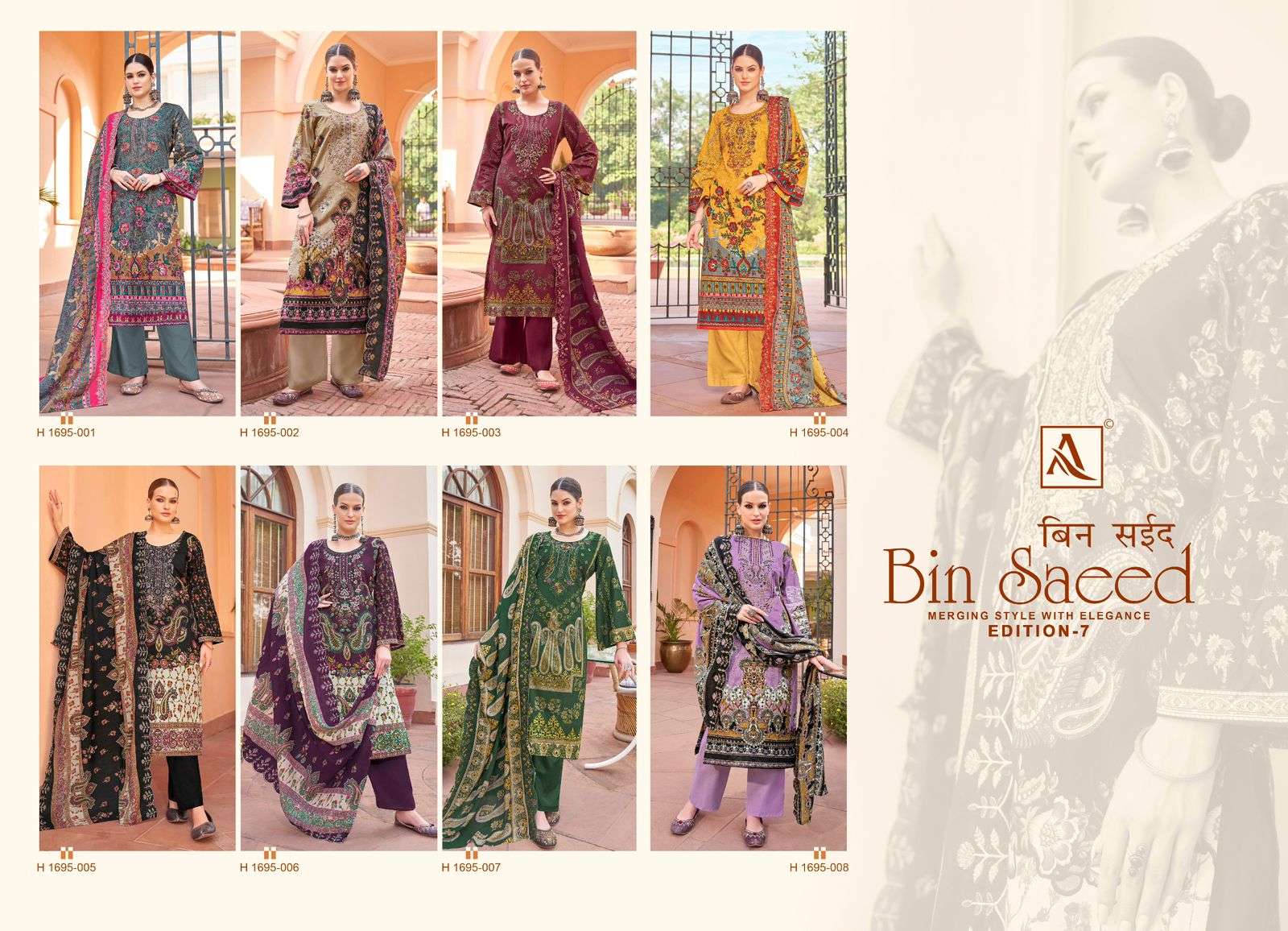 ALOK SUITS BIN SAEED VOL 7 COTTON DIGITAL PRINTS WITH FANCY WORK SUIT