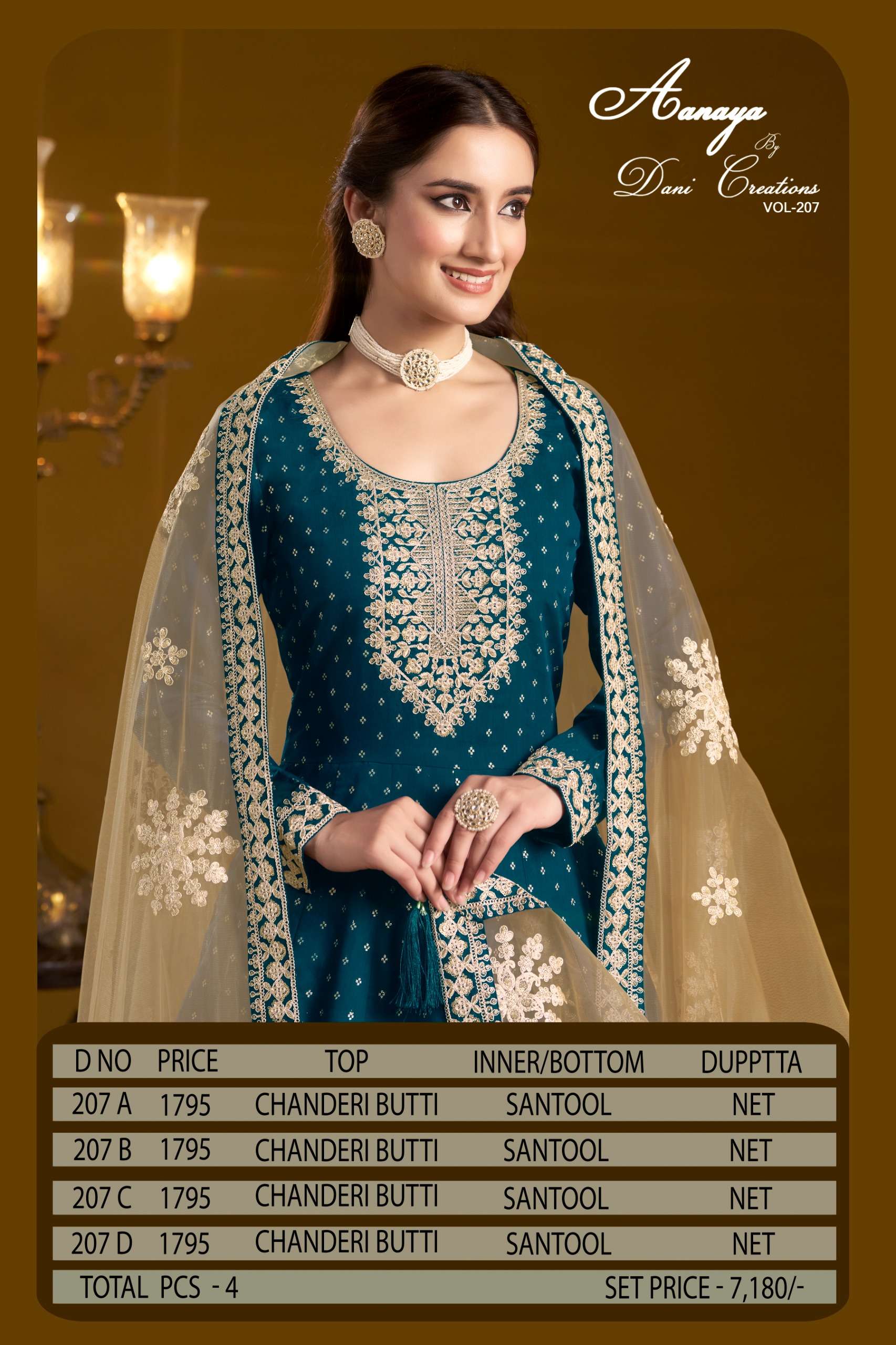 DANI CREATION AANAYA VOL 207 SILK DESIGNER PARTY WEAR GOWN DRESS