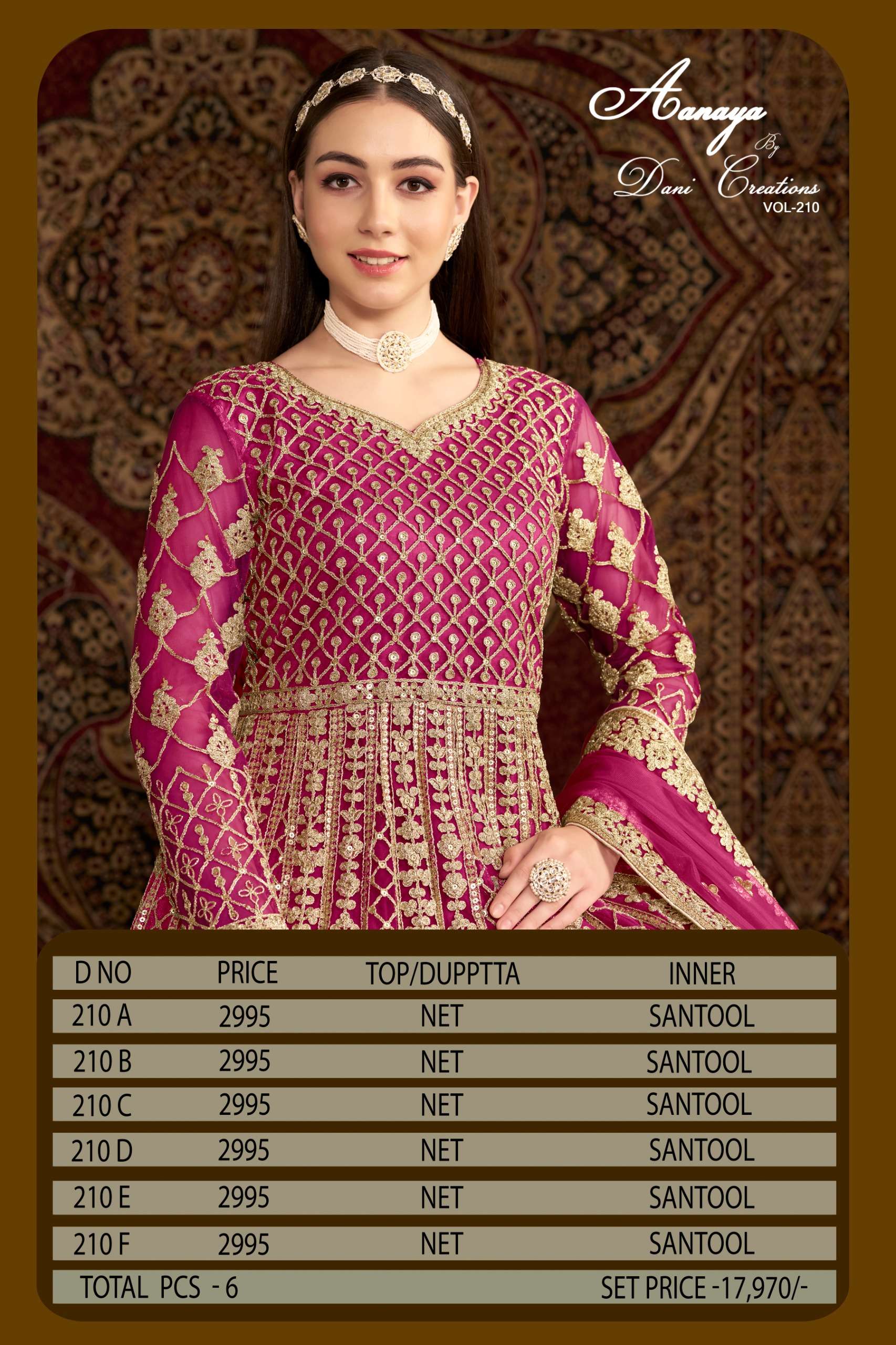 DANI CREATION AANAYA VOL 210 HEAVY DESIGNER WEDDING WEAR GOWN DRESS