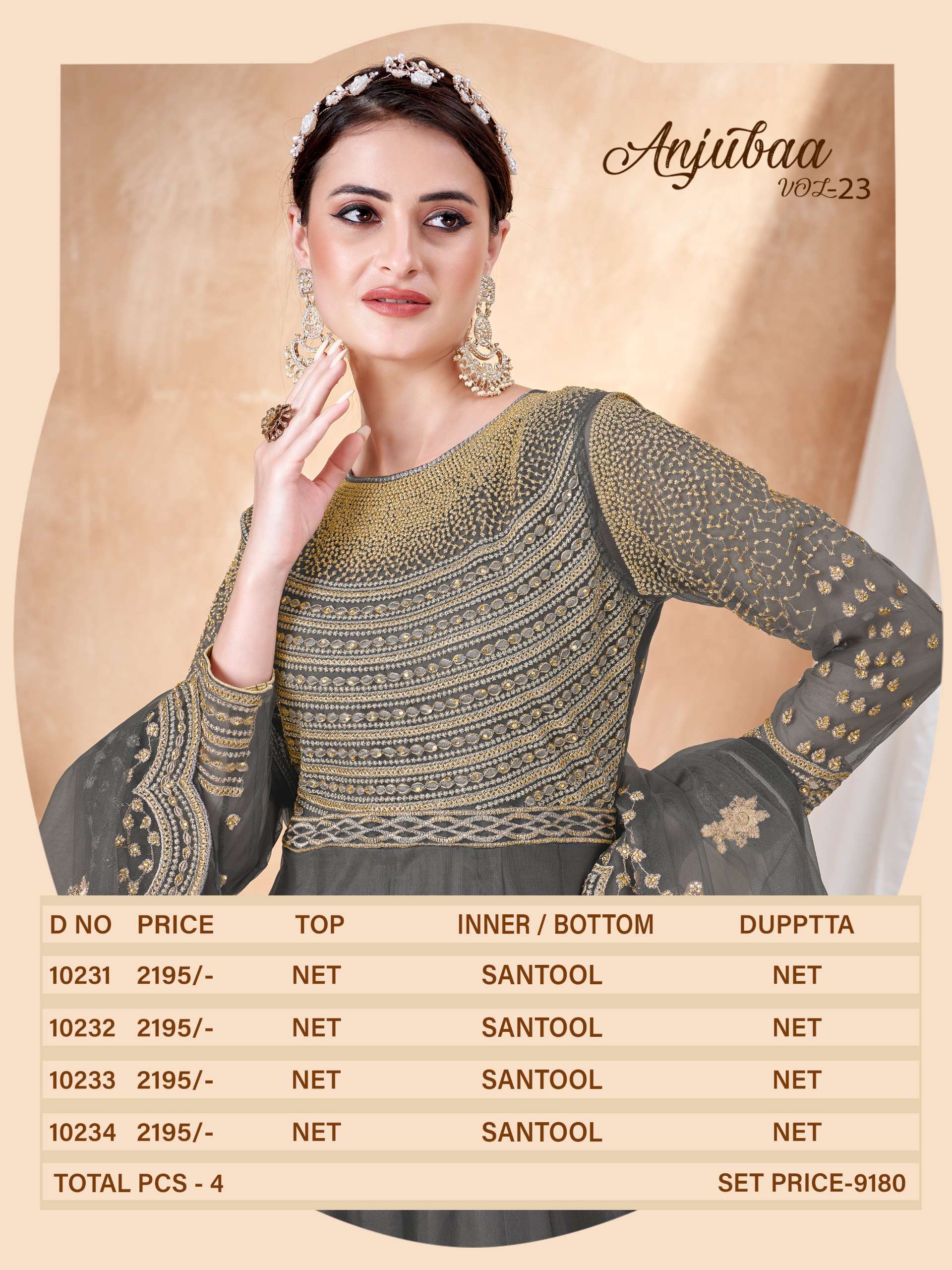  DANI CREATION ANJUBAA VOL 23 HEAVY DESIGNER PARTY WEAR GOWN DRESS
