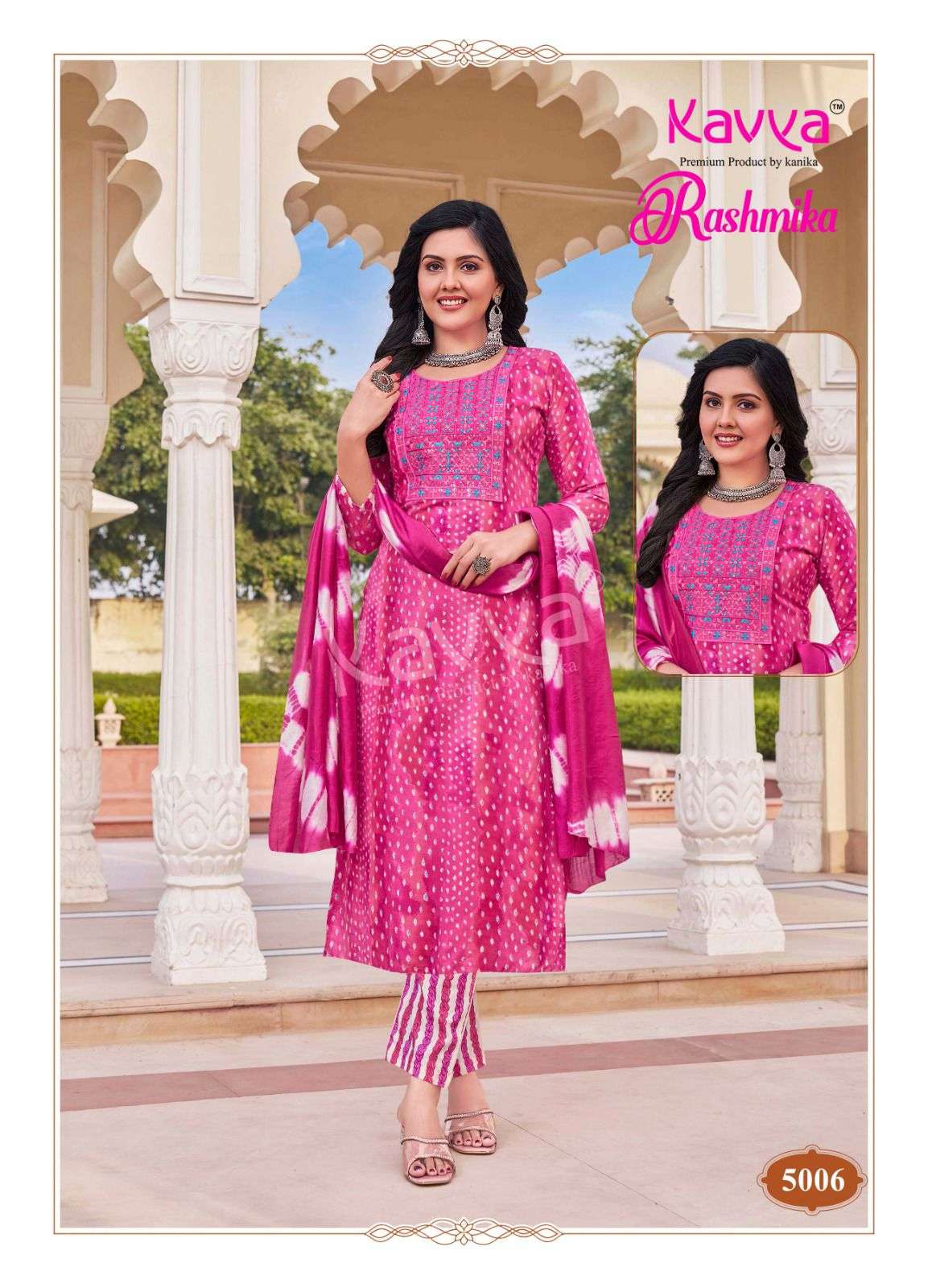 KAVYA RASHMIKA VOL 5 RAYON PRINTED LADIES KURTI COMBO SET 