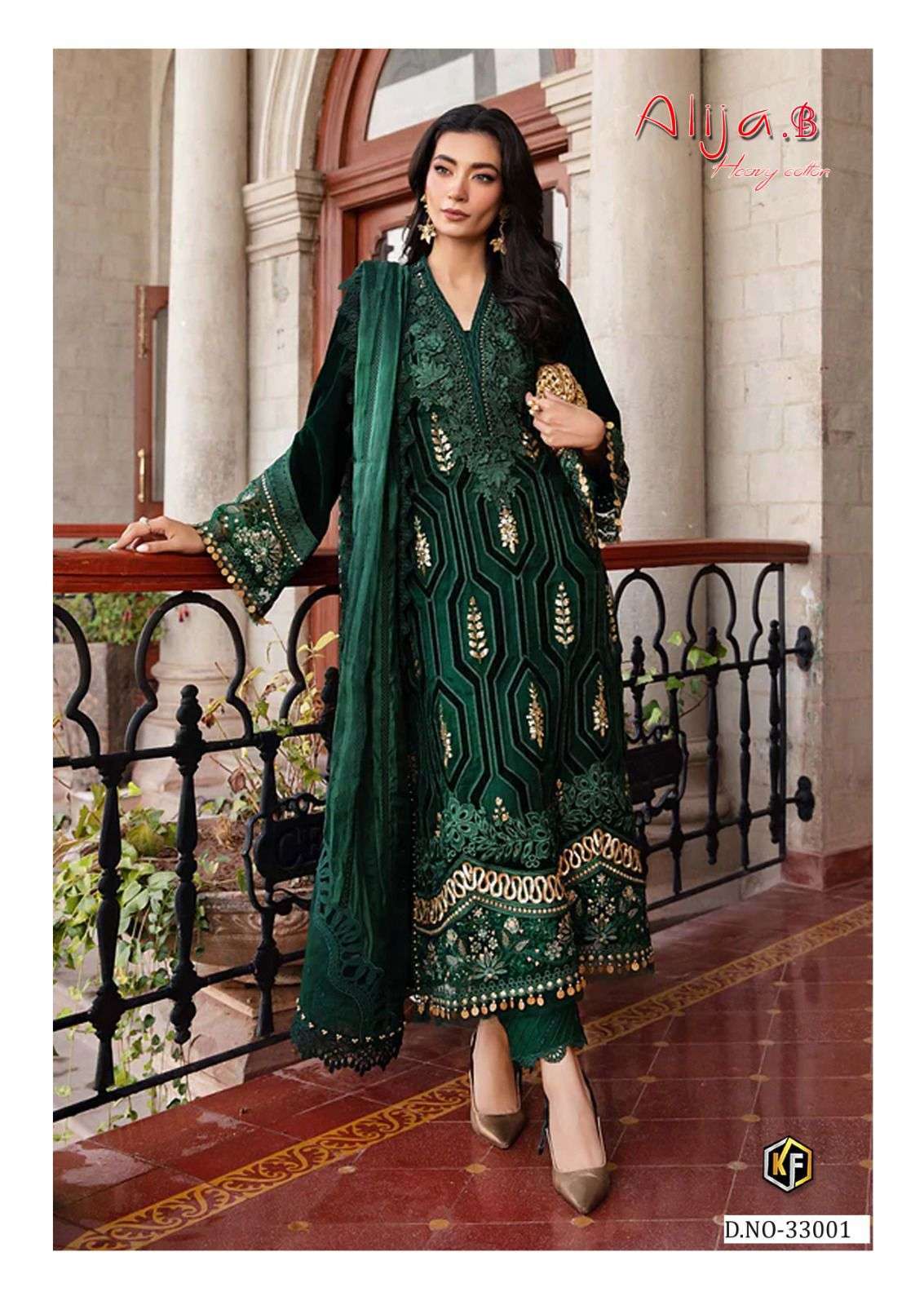 KEVAL FAB ALIJA B VOL 33 COTTON DIGITAL PRINTS  SALWAR SUIT