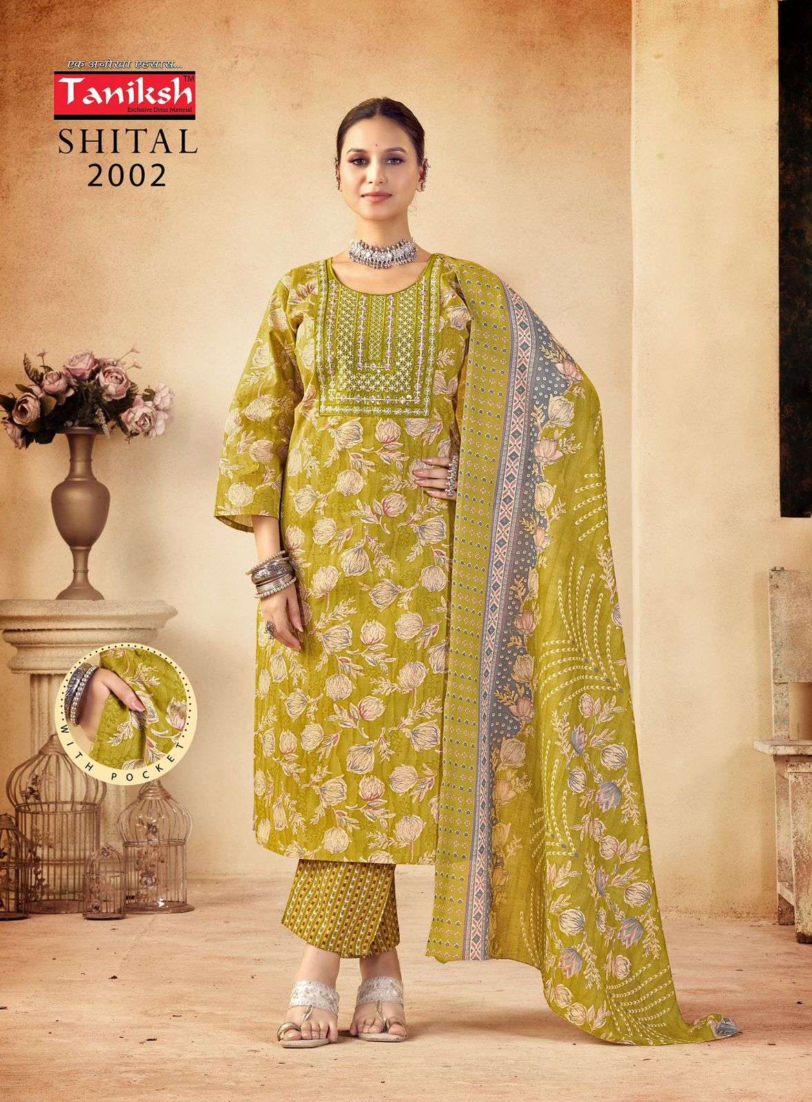 NAVKAR SHEETAL VOL 2 COTTON PRINT WITH FANCY LADIES KURTI COMBO SET 