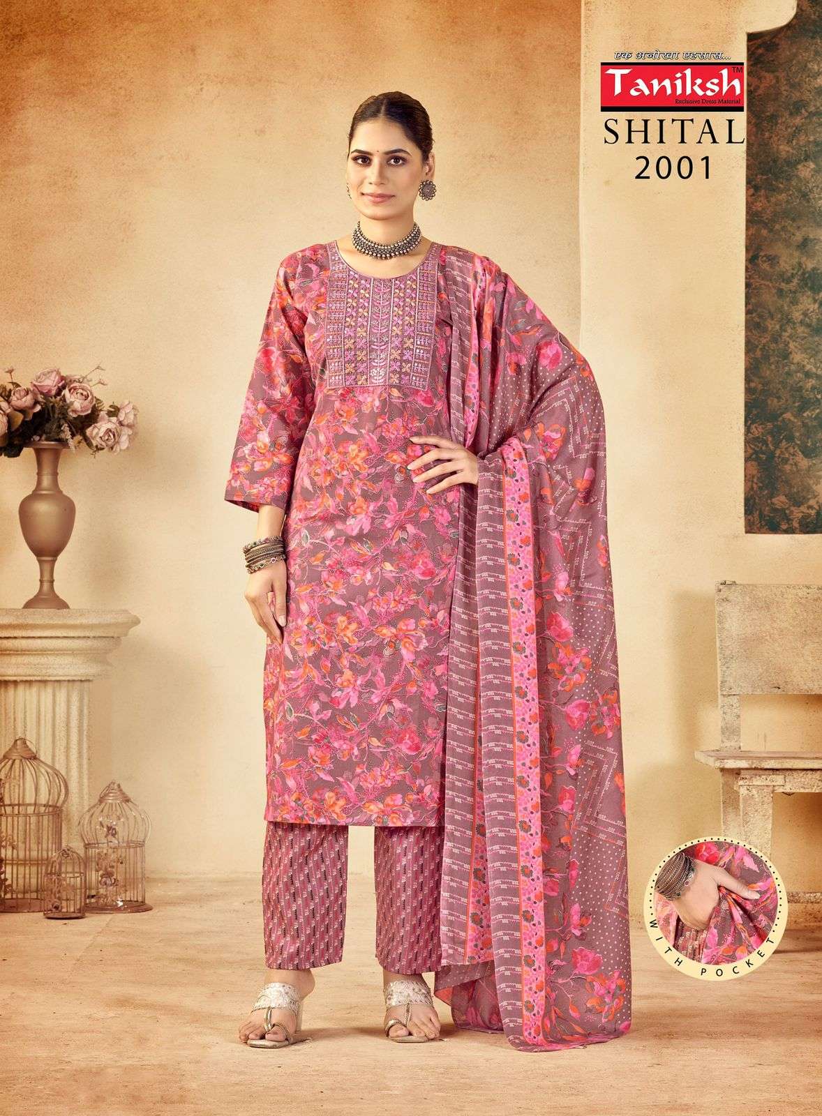NAVKAR SHEETAL VOL 2 COTTON PRINT WITH FANCY LADIES KURTI COMBO SET 