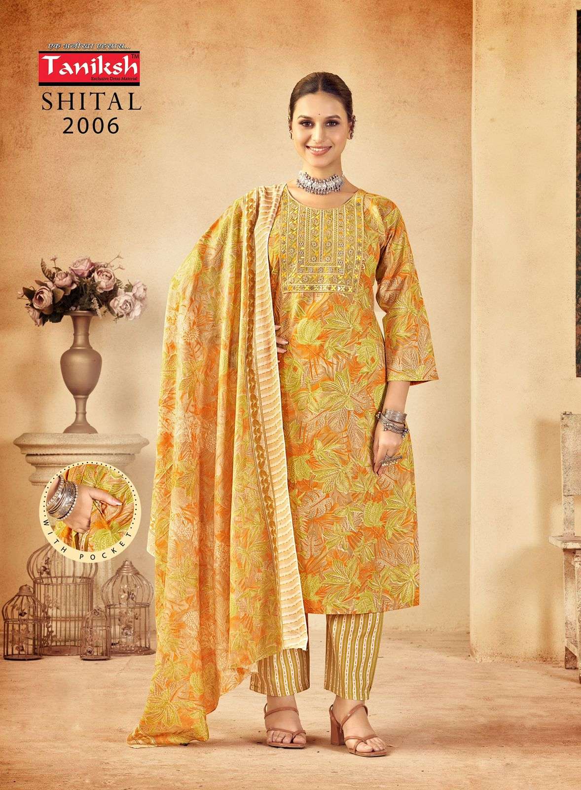 NAVKAR SHEETAL VOL 2 COTTON PRINT WITH FANCY LADIES KURTI COMBO SET 