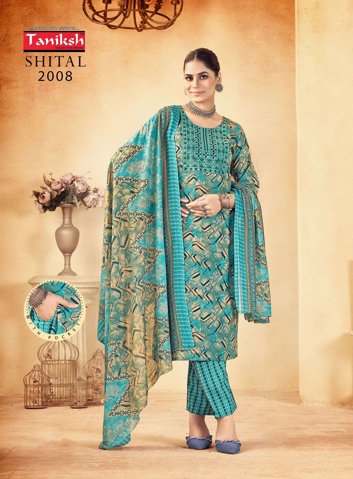 NAVKAR SHEETAL VOL 2 COTTON PRINT WITH FANCY LADIES KURTI COMBO SET 