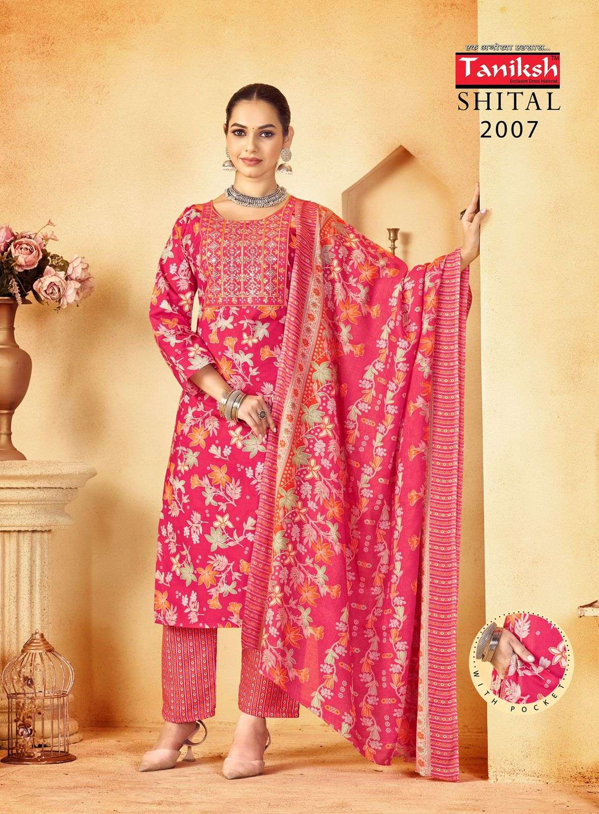 NAVKAR SHEETAL VOL 2 COTTON PRINT WITH FANCY LADIES KURTI COMBO SET 