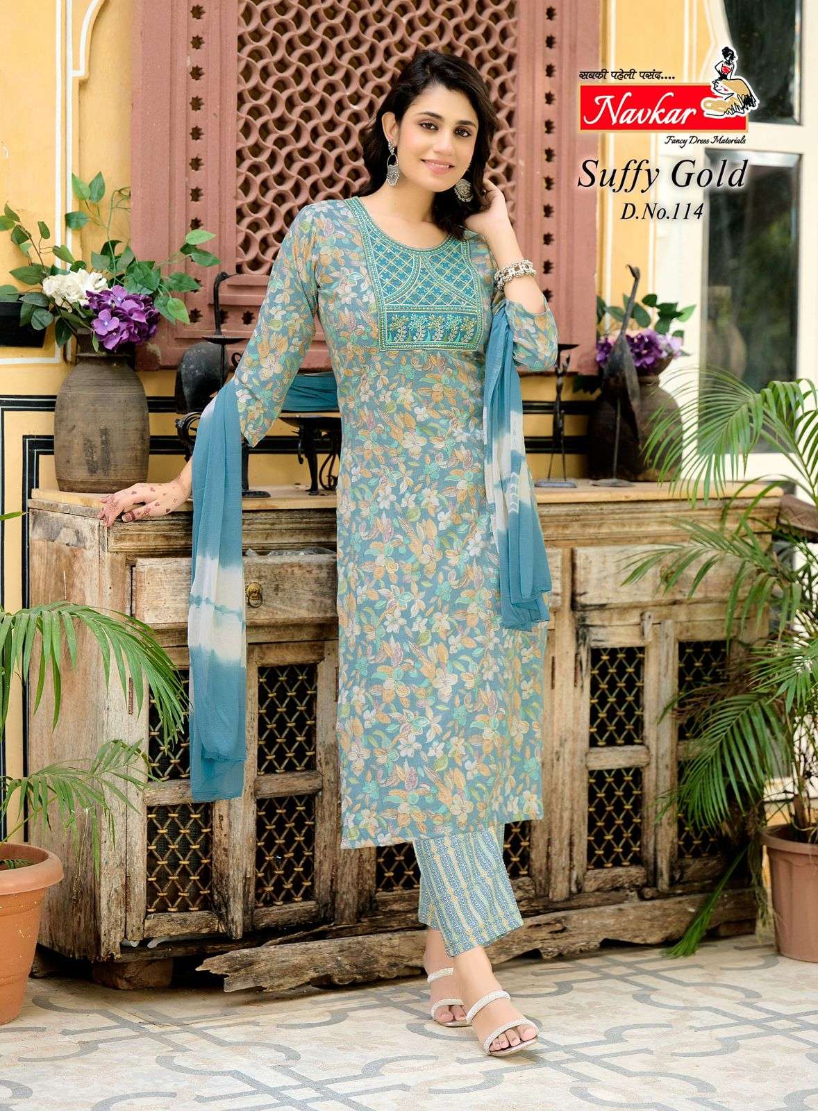 NAVKAR SUFFY GOLD VOL 11 RAYON PRINTED FANCY KURTI COMBO SET 