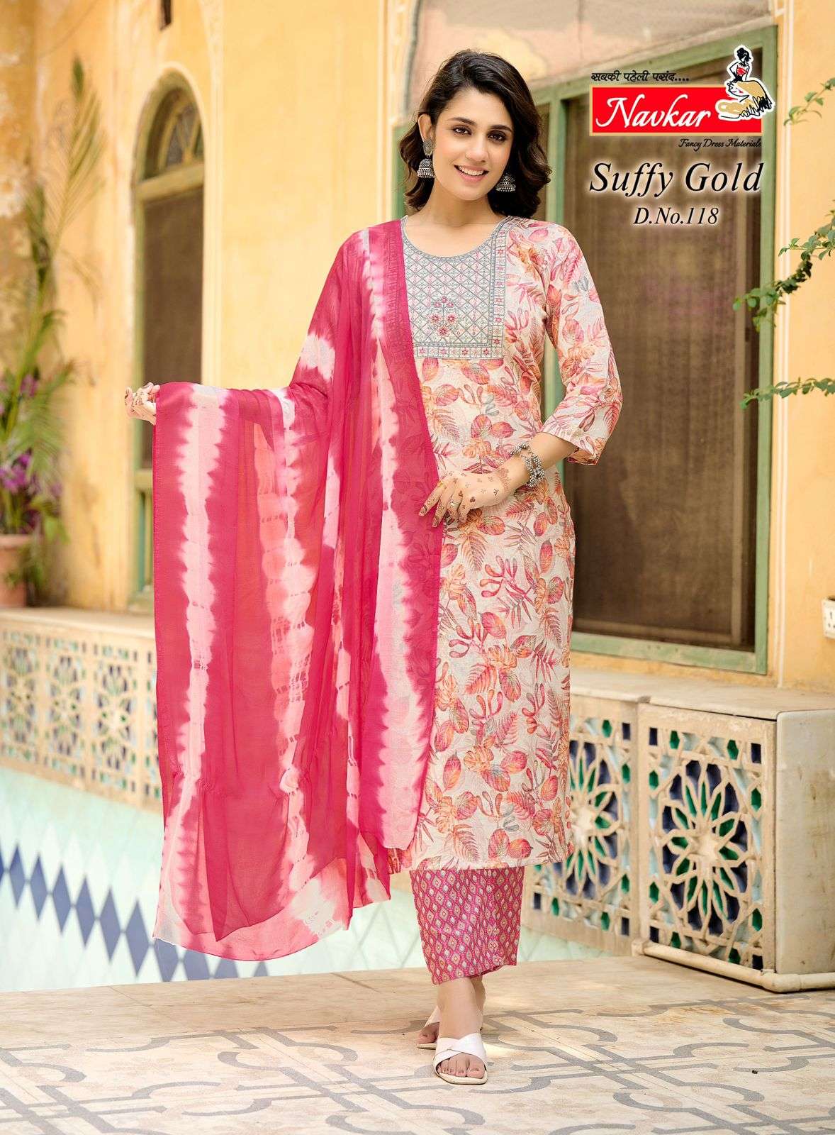 NAVKAR SUFFY GOLD VOL 11 RAYON PRINTED FANCY KURTI COMBO SET 