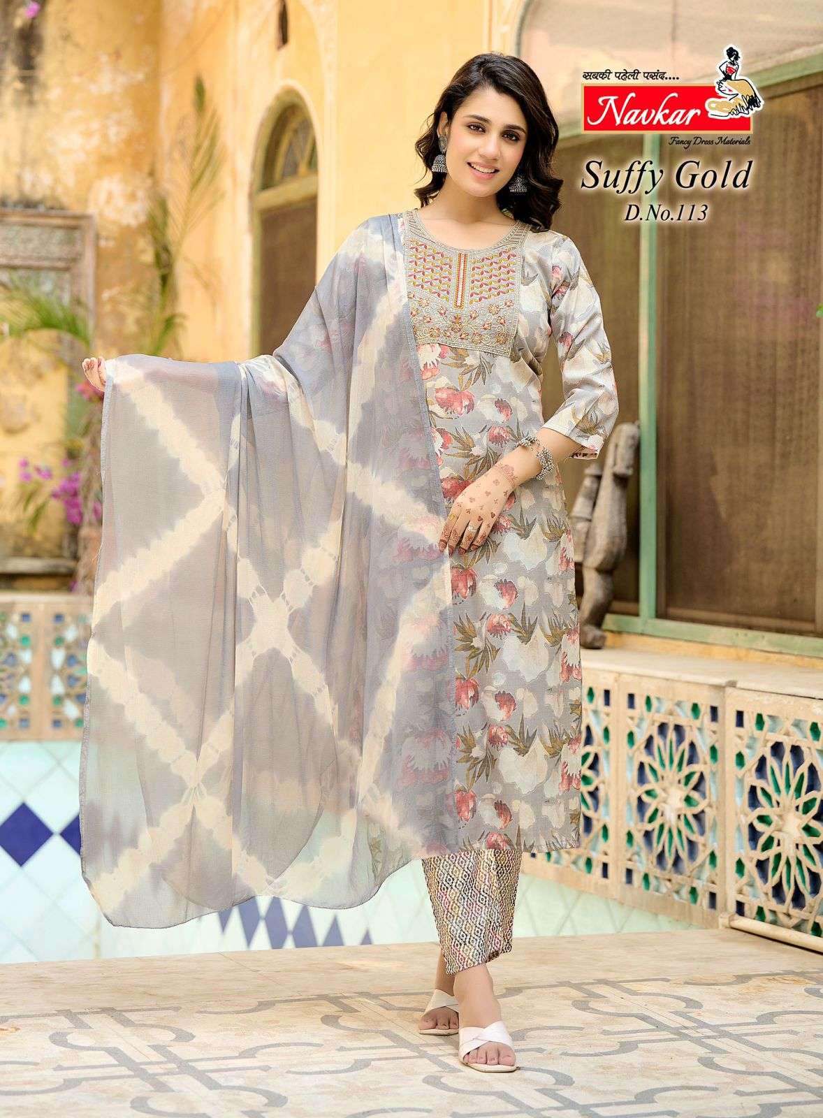 NAVKAR SUFFY GOLD VOL 11 RAYON PRINTED FANCY KURTI COMBO SET 