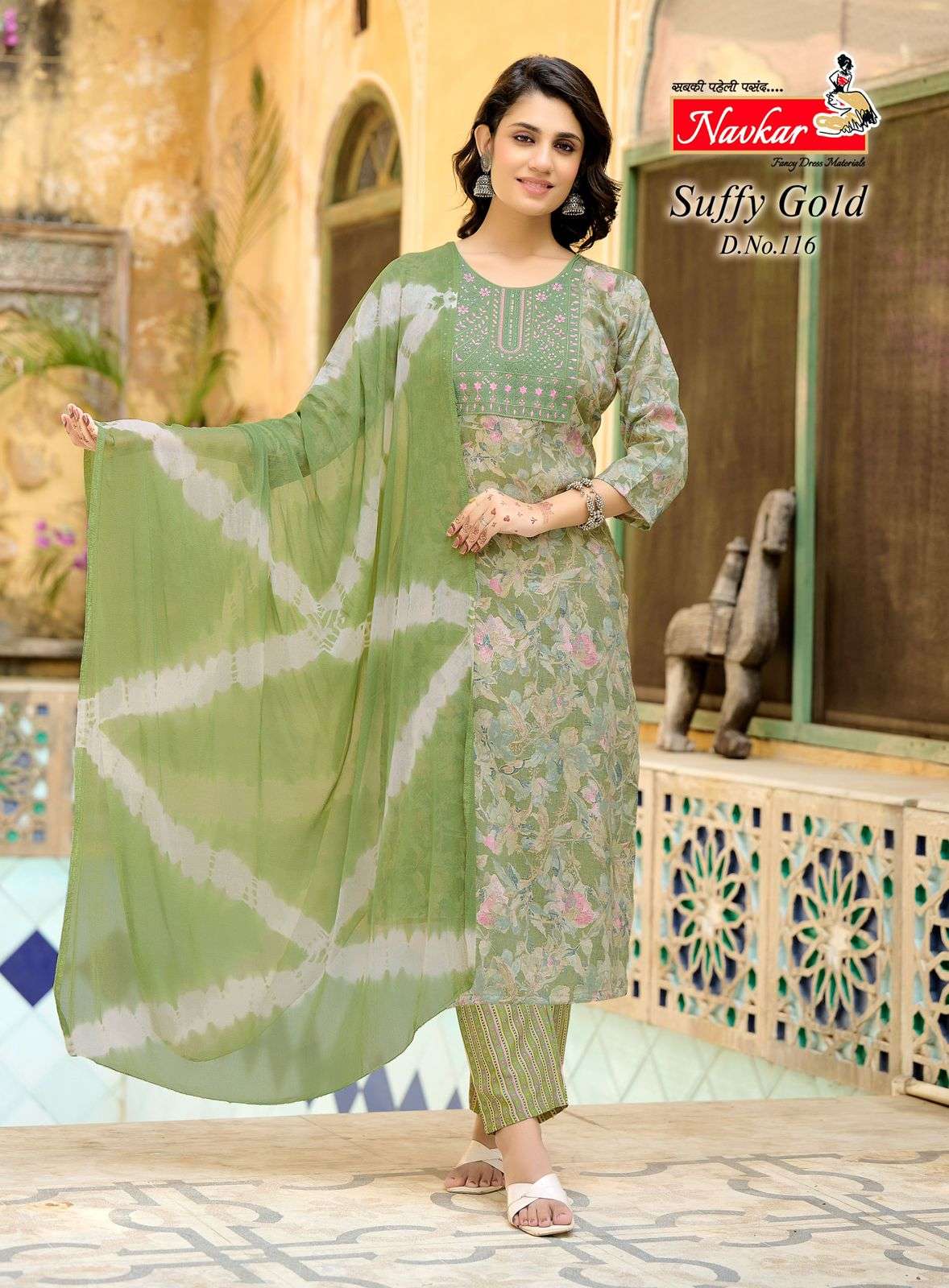 NAVKAR SUFFY GOLD VOL 11 RAYON PRINTED FANCY KURTI COMBO SET 