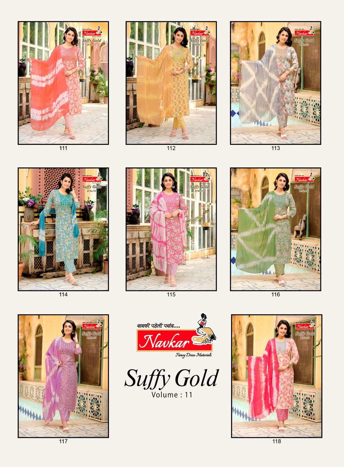 NAVKAR SUFFY GOLD VOL 11 RAYON PRINTED FANCY KURTI COMBO SET 