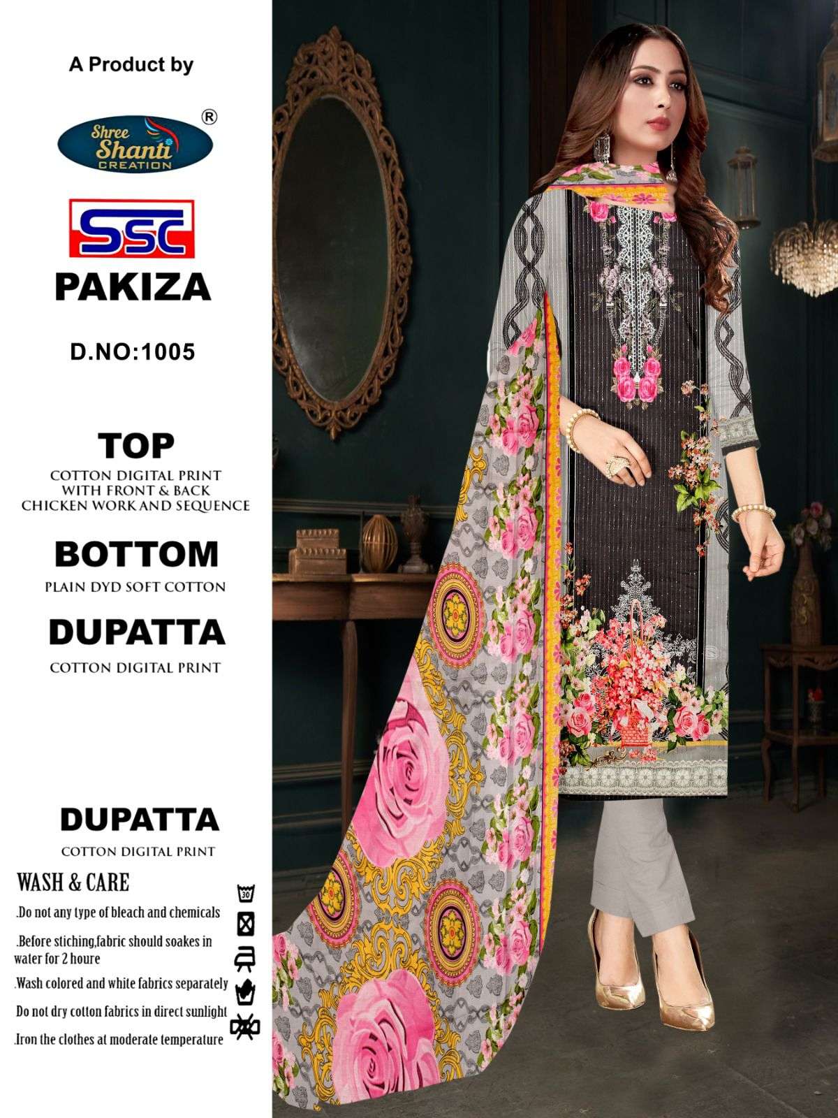 SSC CREATION PAKIZA COTTON DIGITAL PRINT KARACHI STYLE SUIT