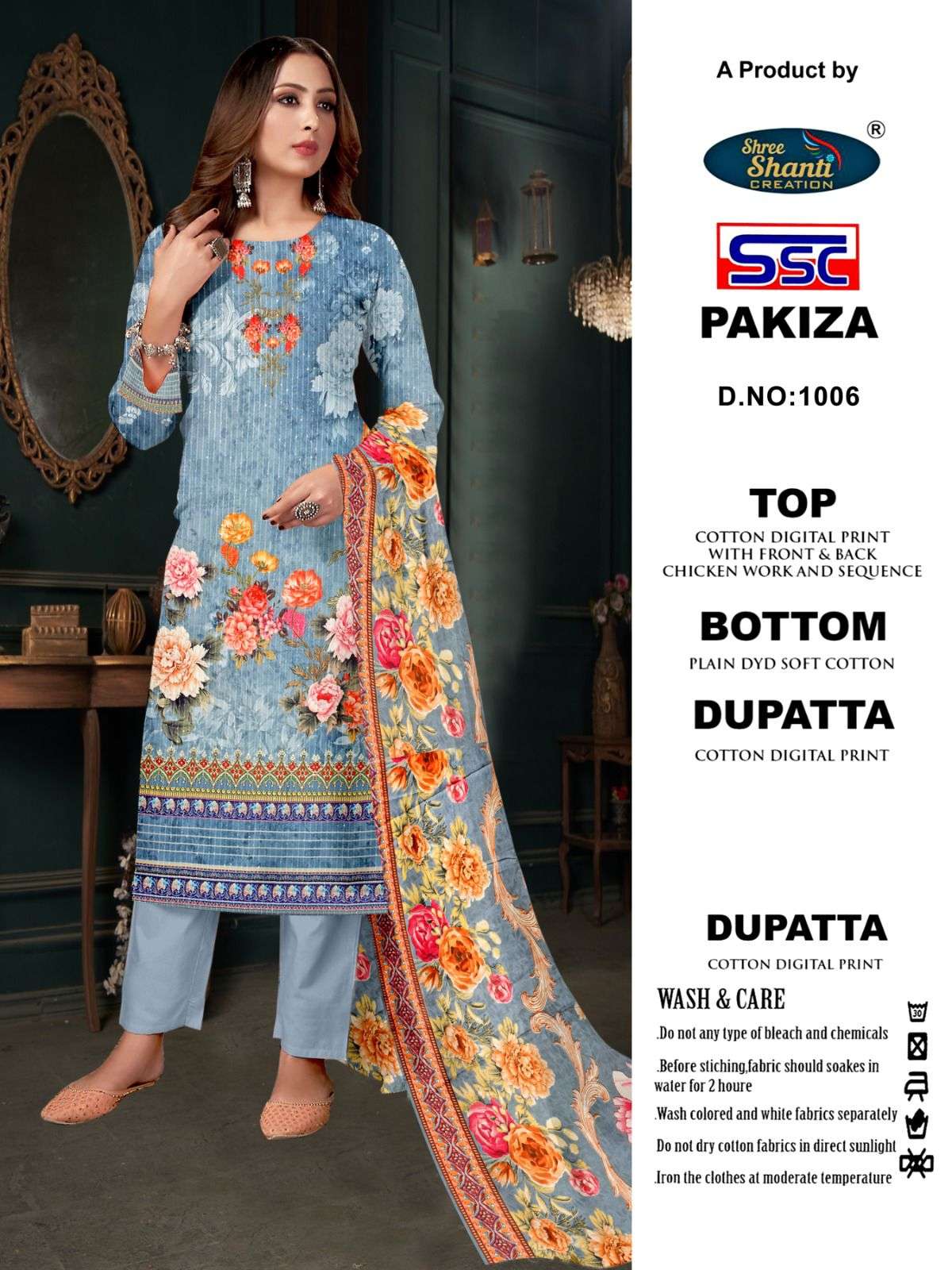 SSC CREATION PAKIZA COTTON DIGITAL PRINT KARACHI STYLE SUIT
