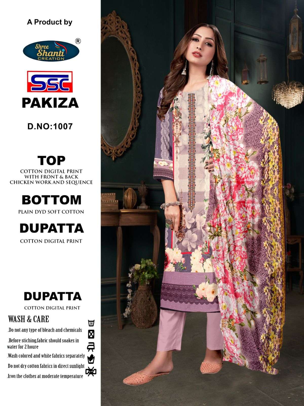 SSC CREATION PAKIZA COTTON DIGITAL PRINT KARACHI STYLE SUIT