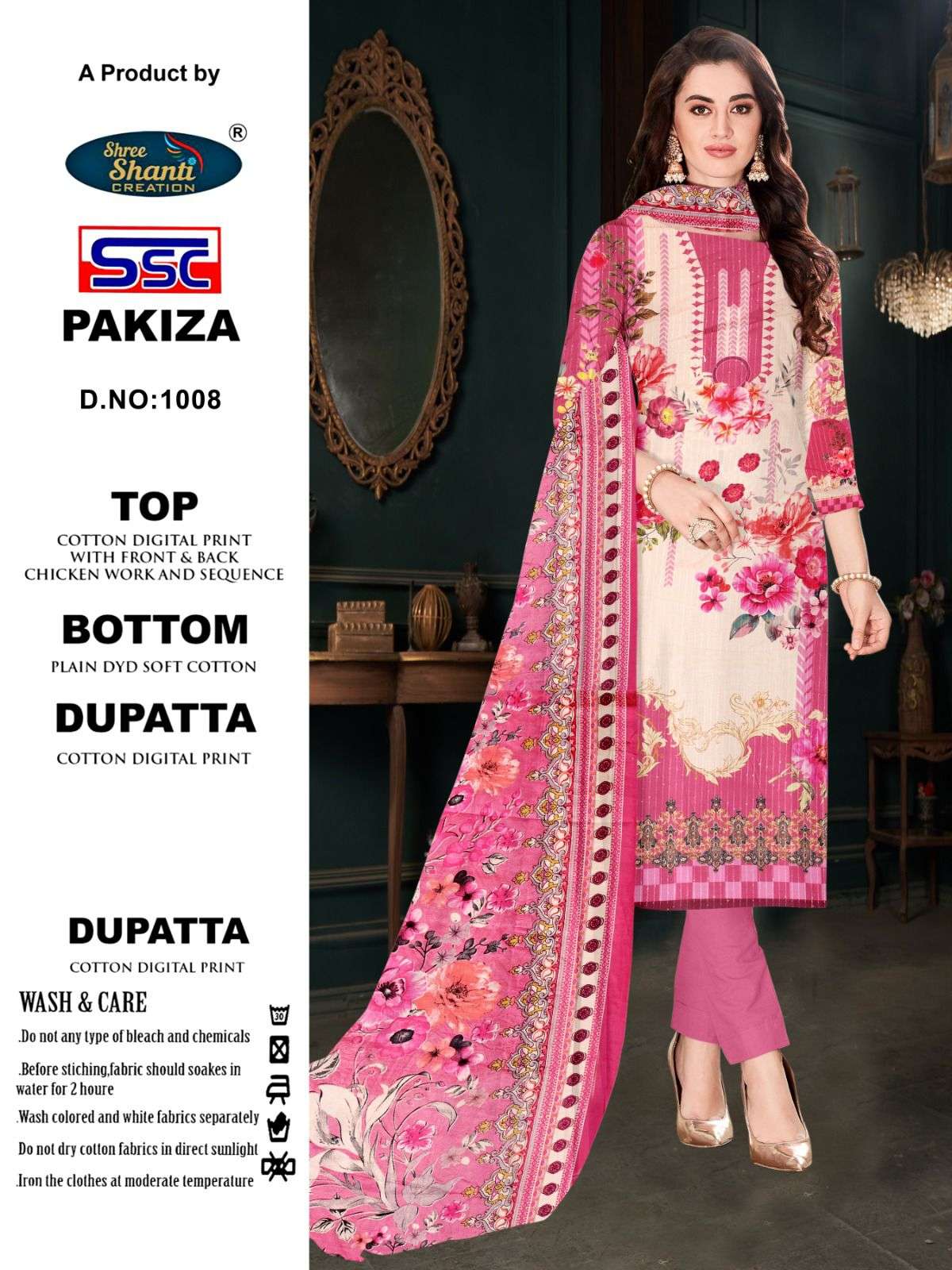 SSC CREATION PAKIZA COTTON DIGITAL PRINT KARACHI STYLE SUIT