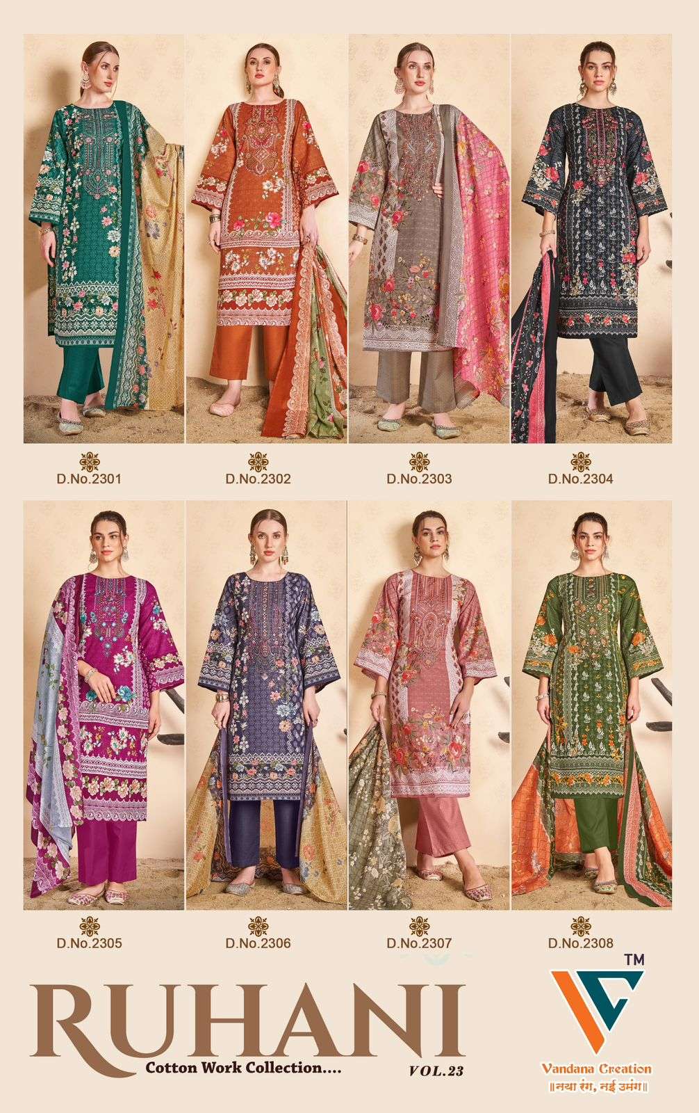 VANDANA‎‎‎‎ CREATION RUHANI‎‎ VOL 23 COTTON DIGITAL STYLE PRINTS SALWAR SUIT