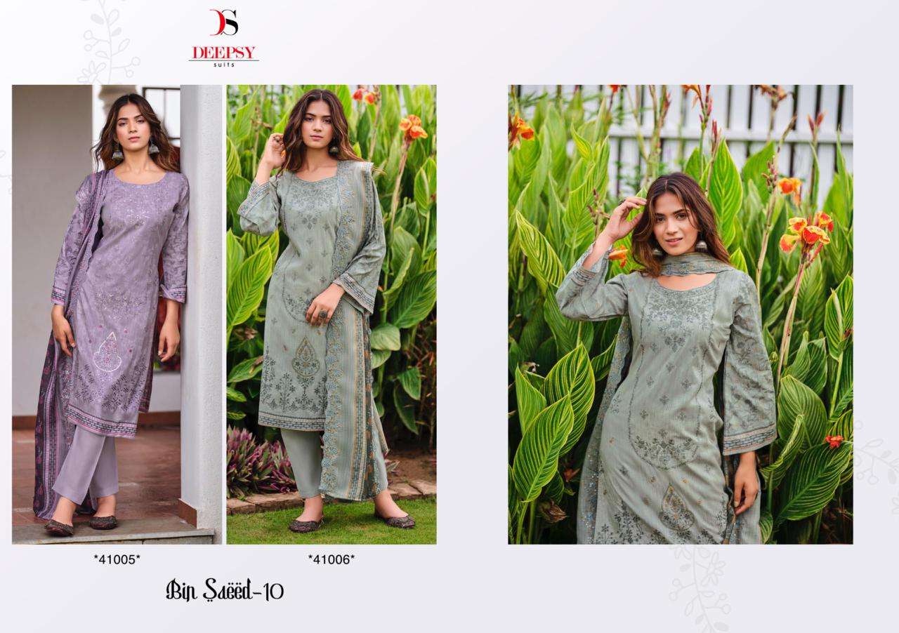 DEEPSY SUITS BIN SAEED-10 PURE COTTON HEAVY SELF EMBROIDERED SALWAR SUIT