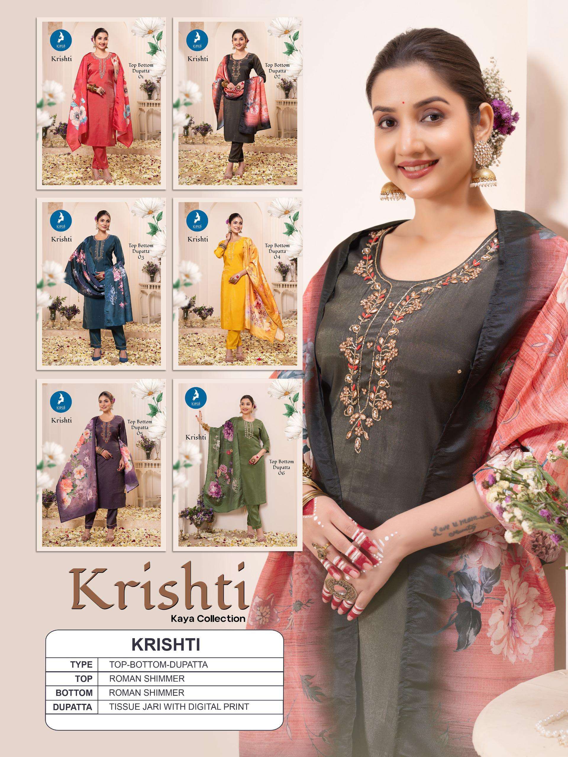 KAYA KRISHTI SIMER FABRICS FANCY WORK LADIES KURTI COMBO SET 