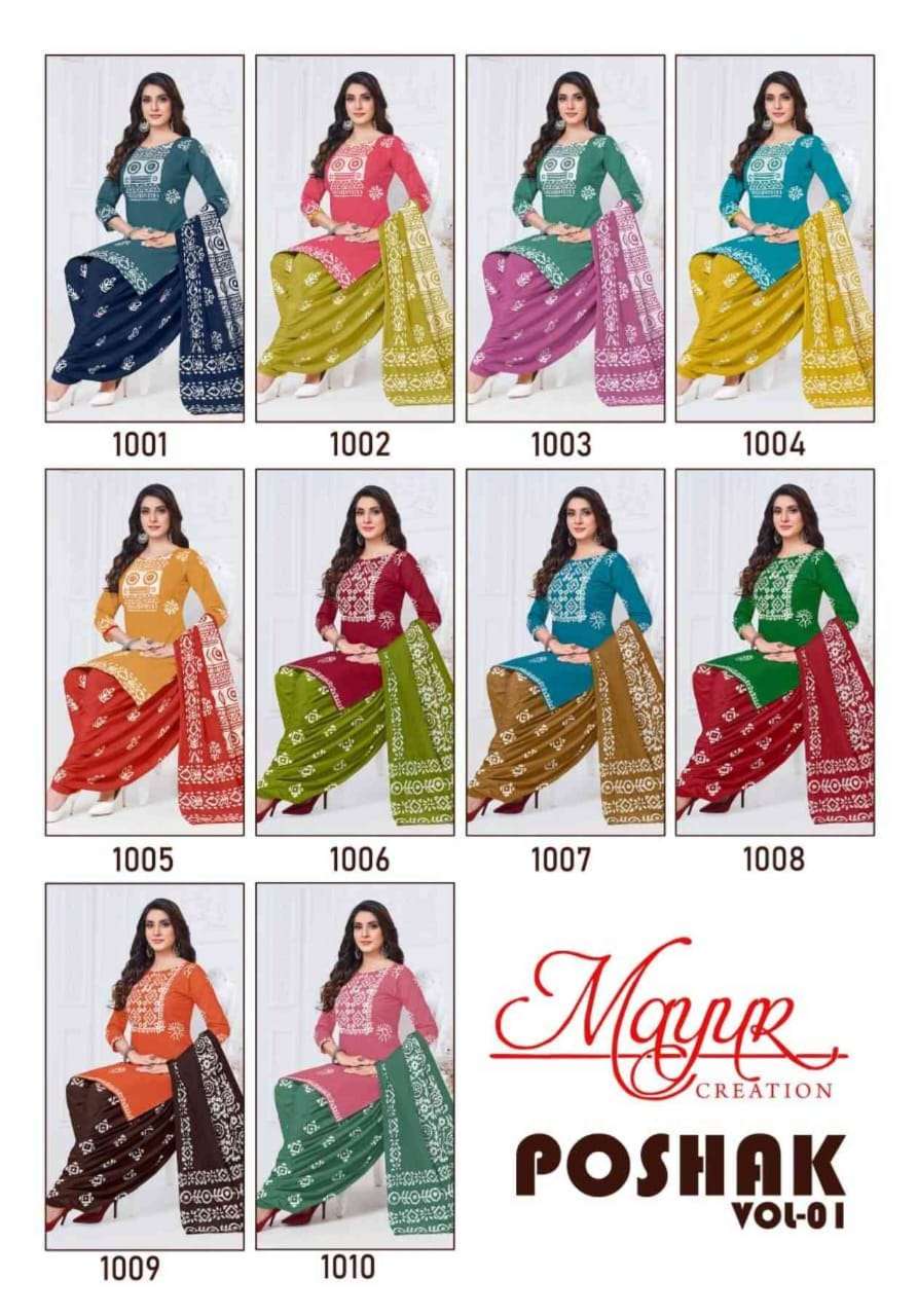 MAYUR CREATION POSHAK VOL 1 COTTON PRINTED PATIYALA DRESS