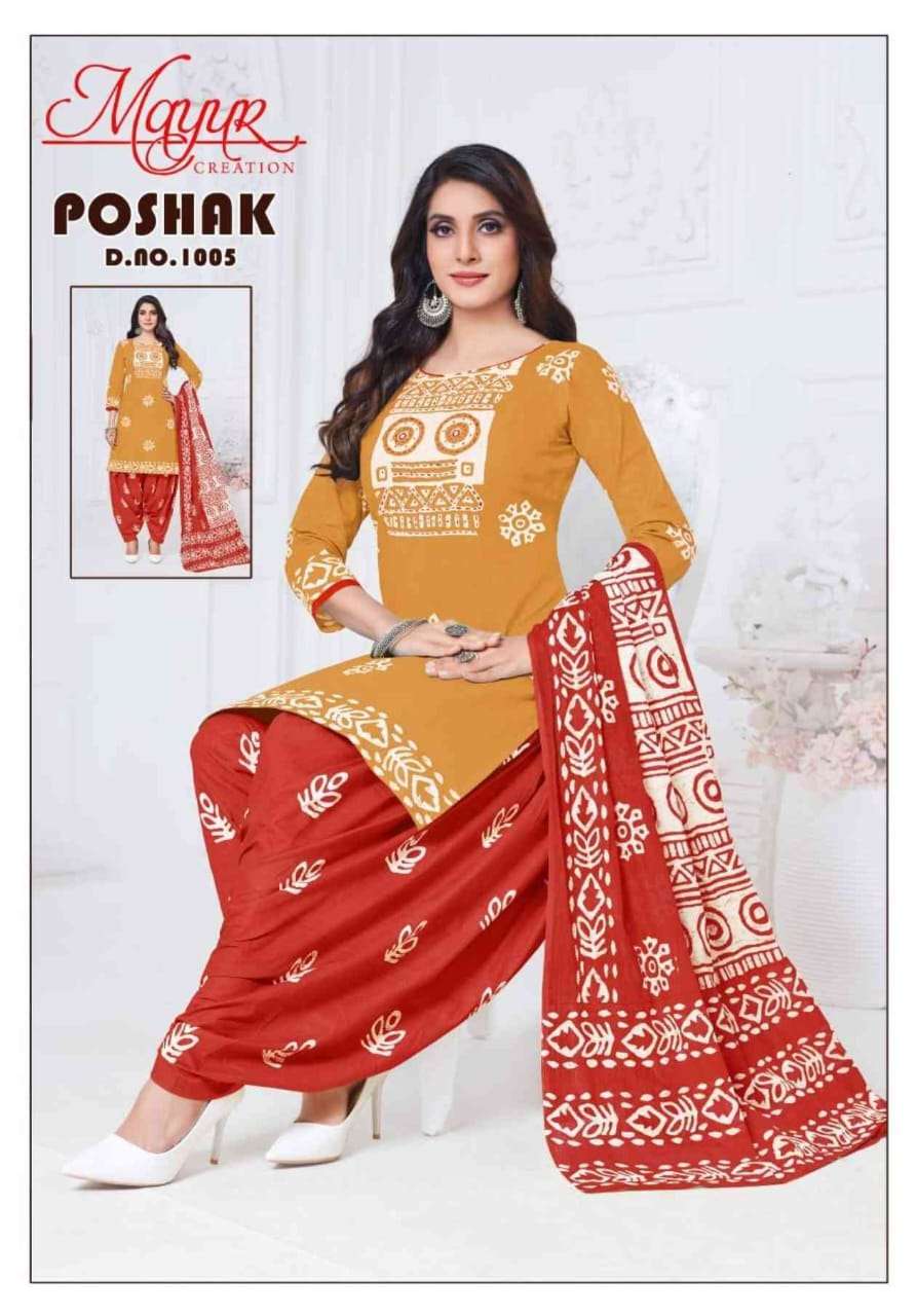 MAYUR CREATION POSHAK VOL 1 COTTON PRINTED PATIYALA DRESS