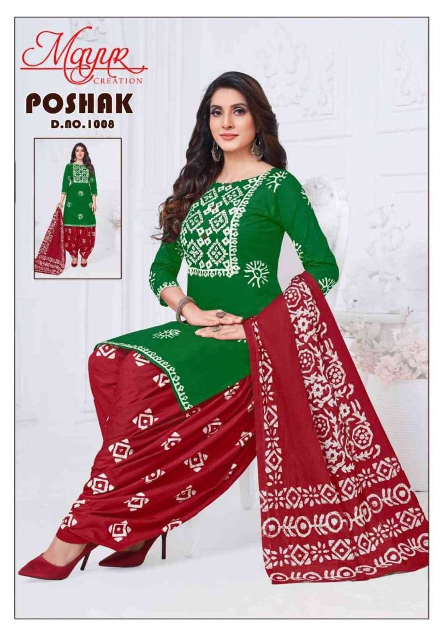 MAYUR CREATION POSHAK VOL 1 COTTON PRINTED PATIYALA DRESS