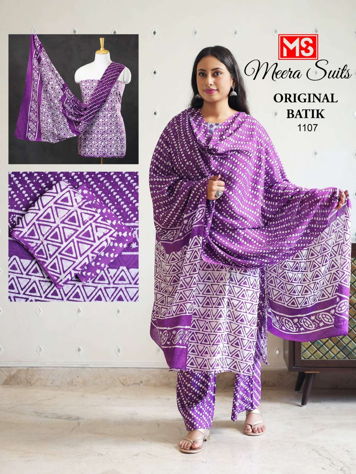 MEERA SUIT ORIGINAL BATIK COTTON DIGITAL PRINT SALWAR SUIT
