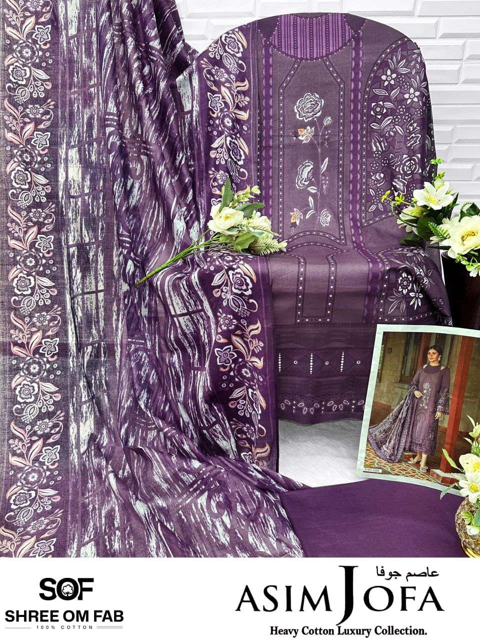 SHREE OM FAB ASIM JOFA COTTON DIGITAL PRINTS SALWAR SUIT