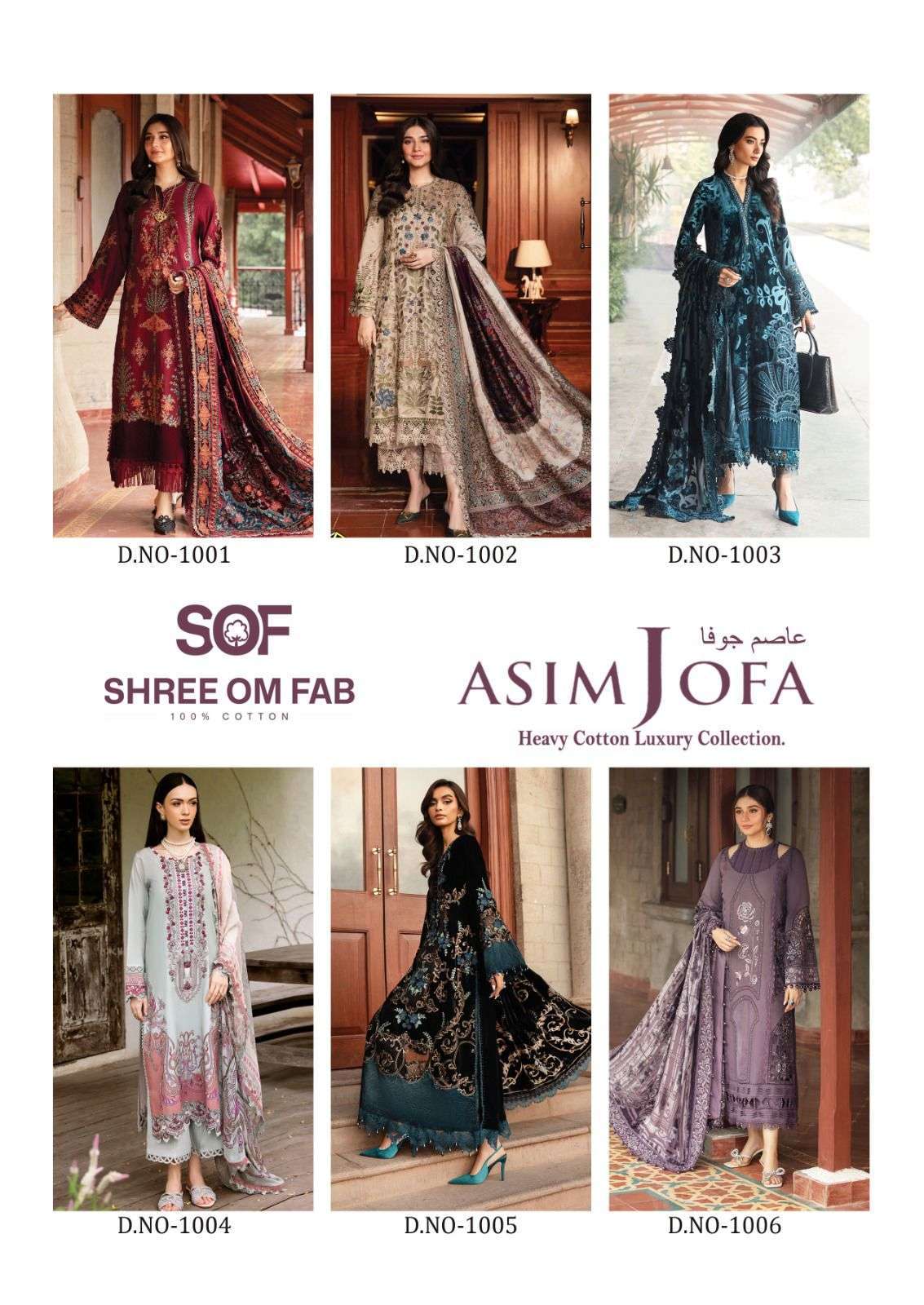SHREE OM FAB ASIM JOFA COTTON DIGITAL PRINTS SALWAR SUIT