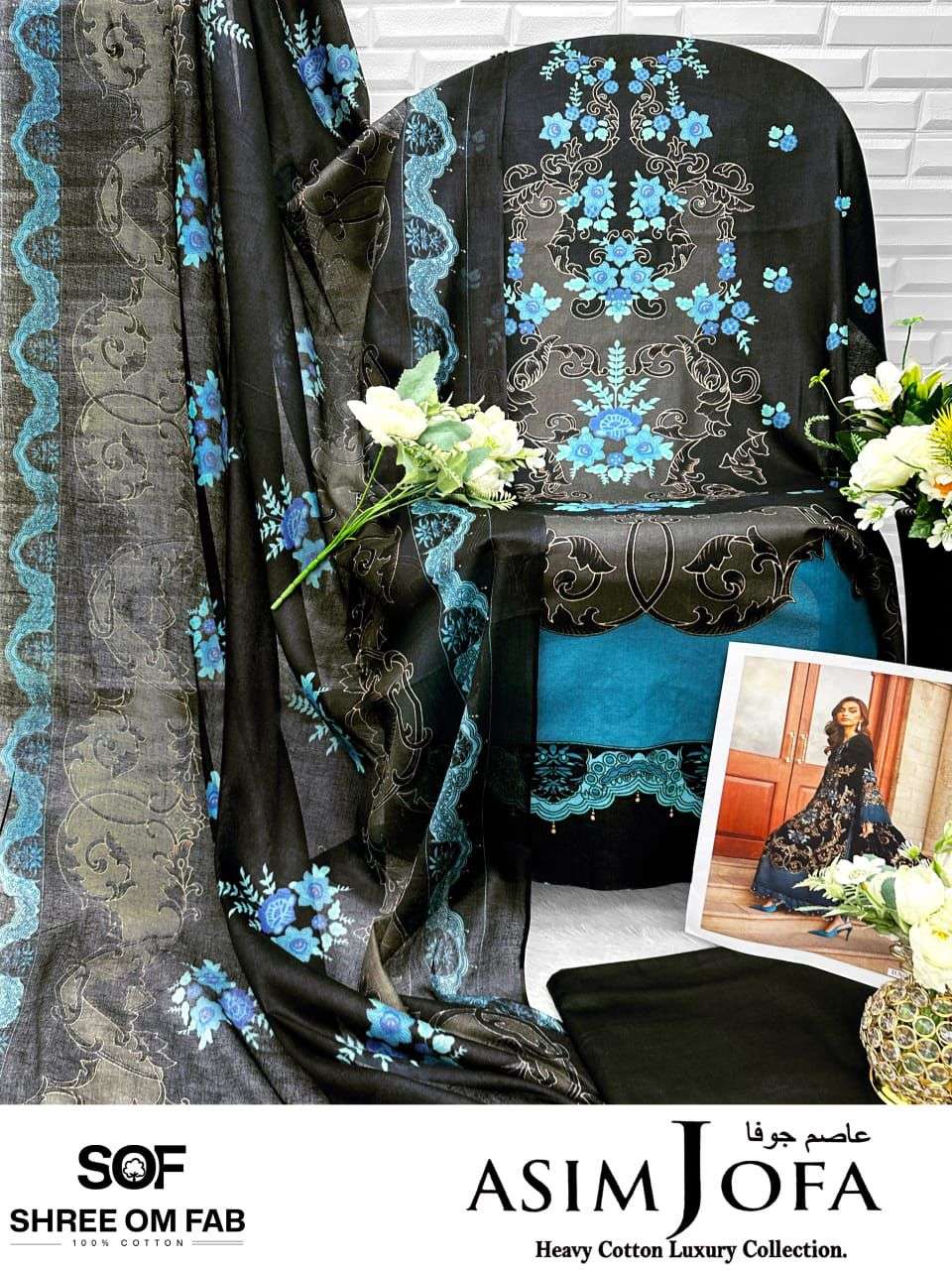SHREE OM FAB ASIM JOFA COTTON DIGITAL PRINTS SALWAR SUIT