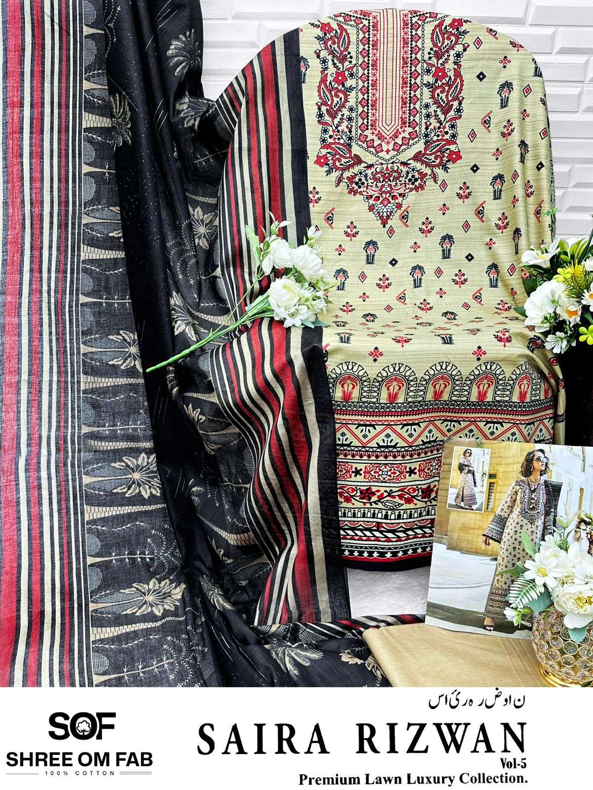 SHREE OM FAB SAIRA RIZWAN VOL 5 LAWN COTTON DIGITAL PRINT SUIT