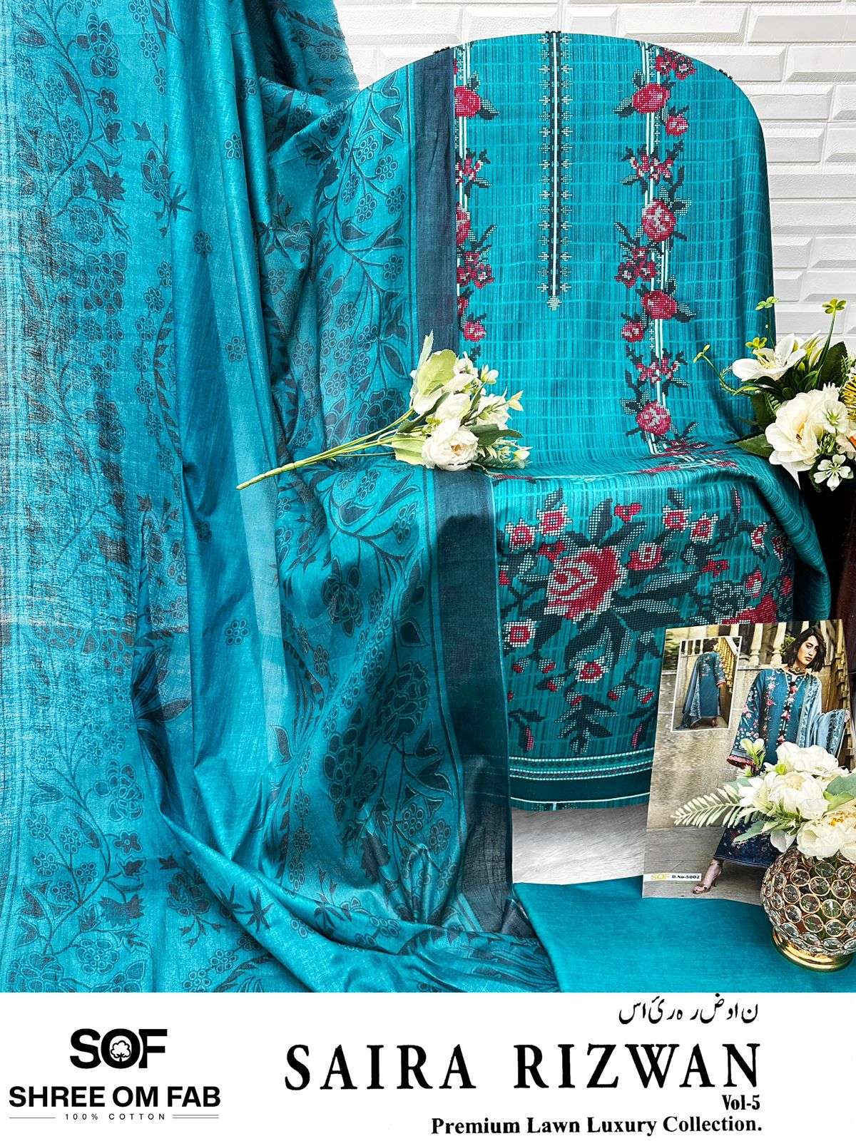 SHREE OM FAB SAIRA RIZWAN VOL 5 LAWN COTTON DIGITAL PRINT SUIT