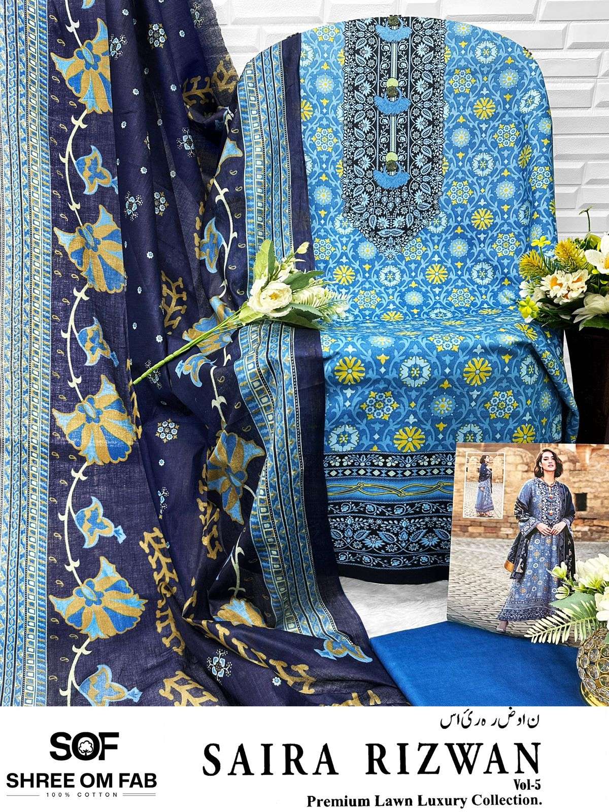 SHREE OM FAB SAIRA RIZWAN VOL 5 LAWN COTTON DIGITAL PRINT SUIT
