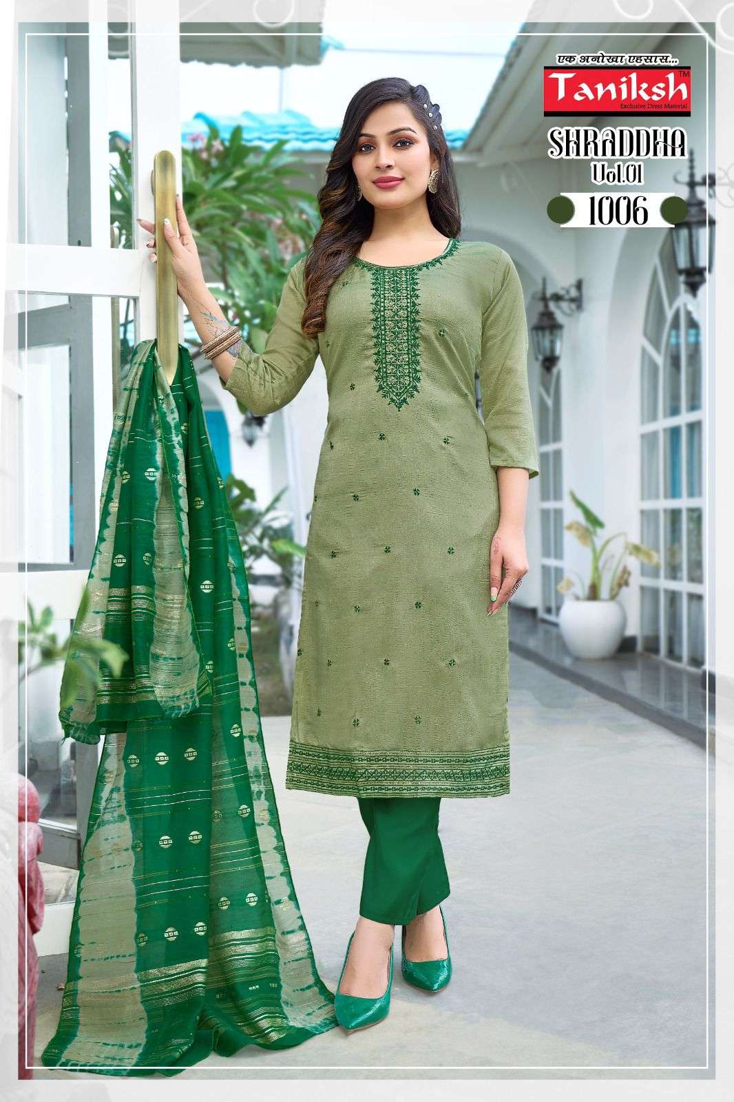 TANIKSH SHARDDHA VOL 1 FANCY STRAIGHT CUT LADIES KURTI COMBO SET 