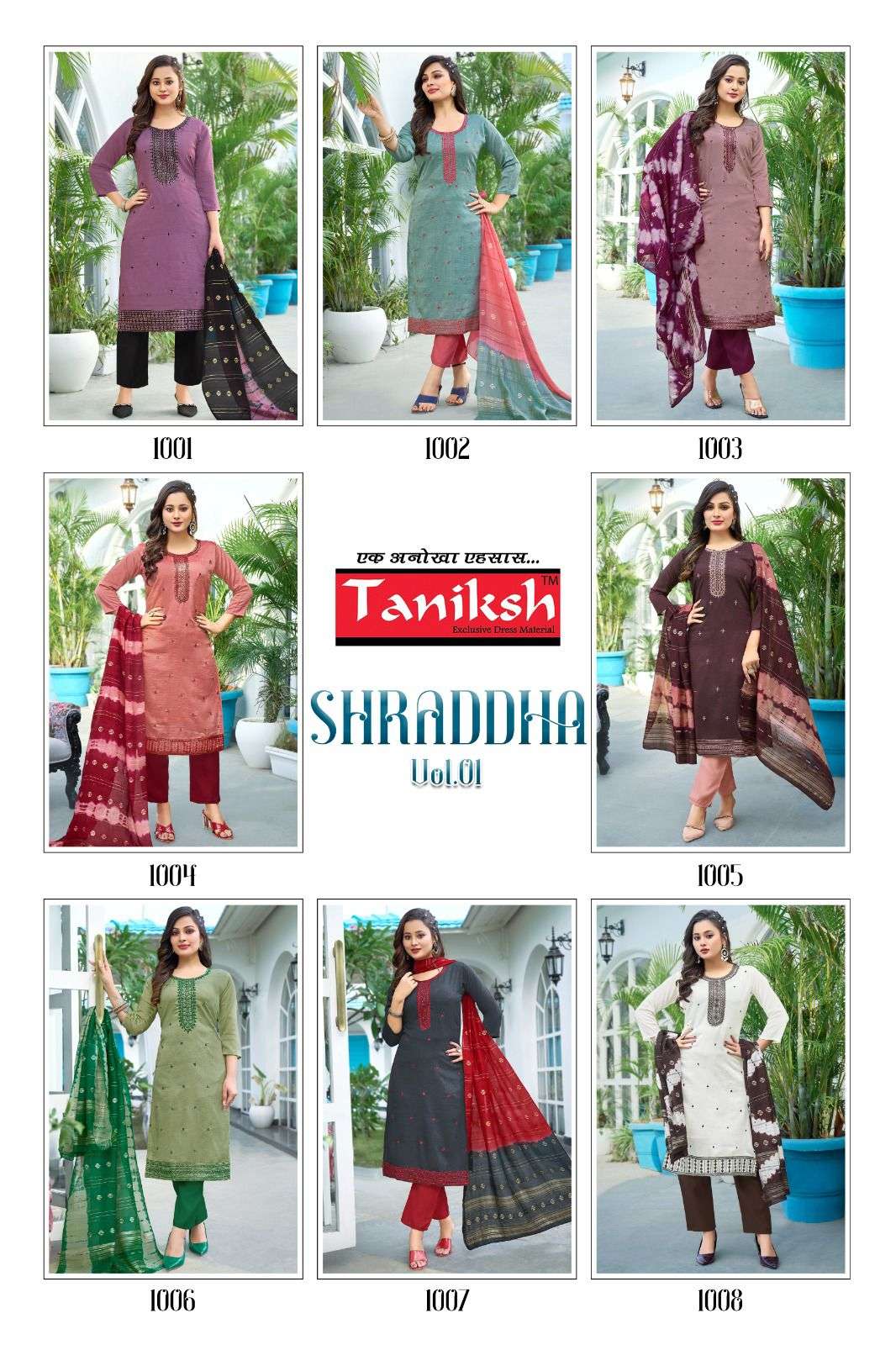 TANIKSH SHARDDHA VOL 1 FANCY STRAIGHT CUT LADIES KURTI COMBO SET 