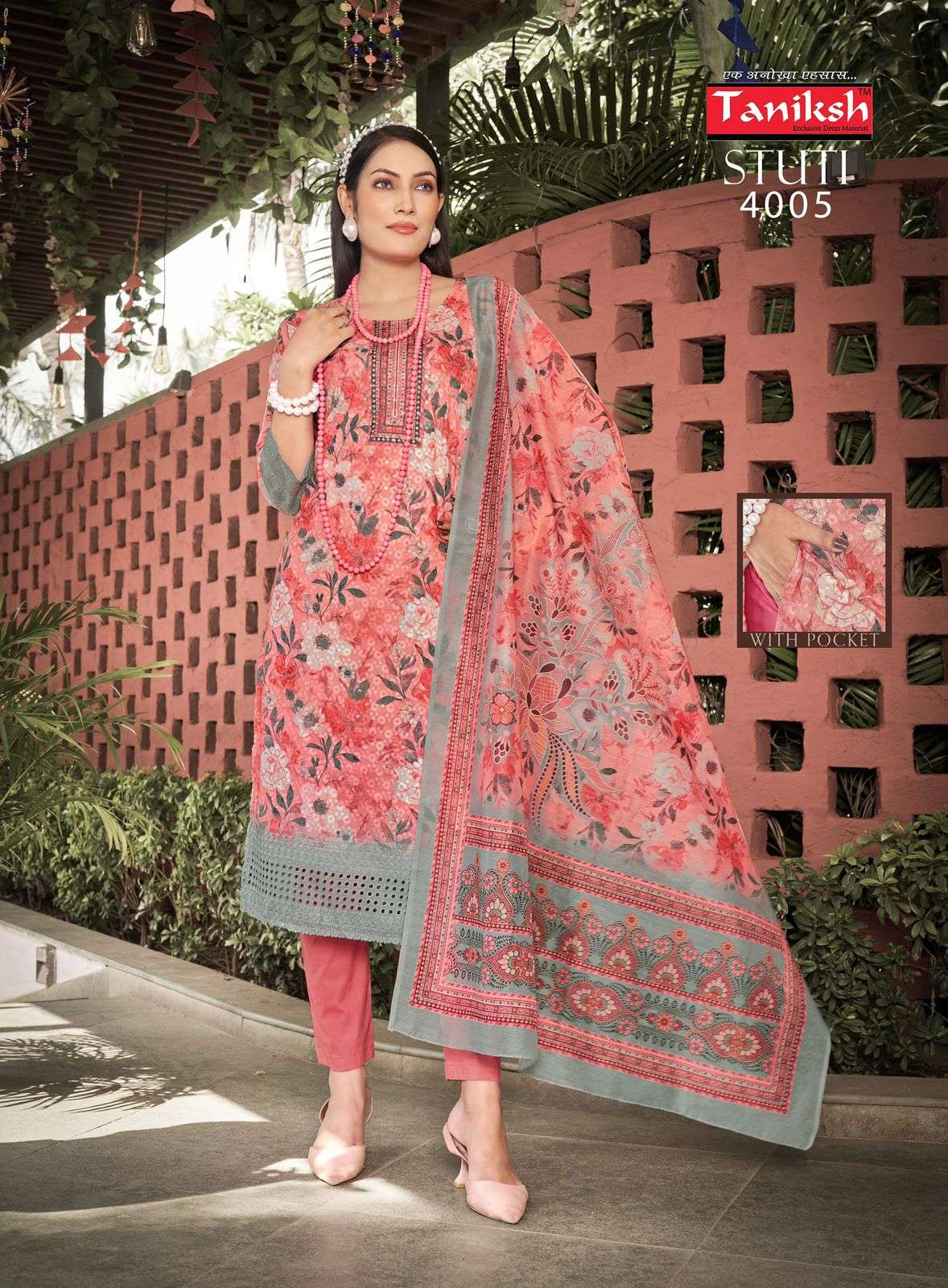 TANISHK STUTI VOL 5 FANCY STRAIGHT CUT LADIES KURTI PANT AND DUPATTA SET