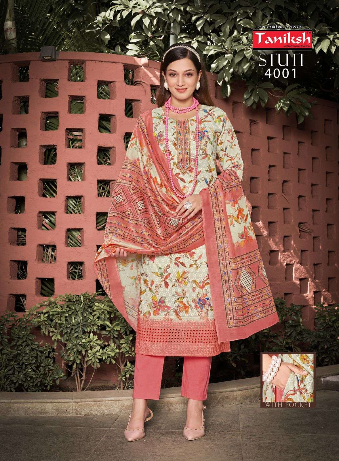 TANISHK STUTI VOL 5 FANCY STRAIGHT CUT LADIES KURTI PANT AND DUPATTA SET