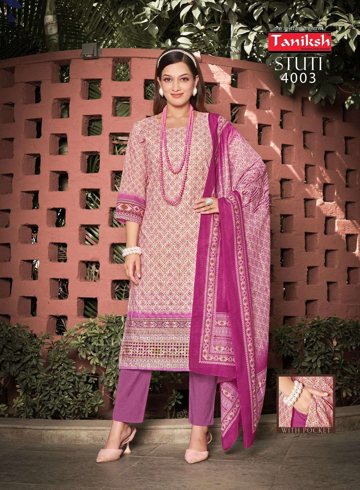TANISHK STUTI VOL 5 FANCY STRAIGHT CUT LADIES KURTI PANT AND DUPATTA SET